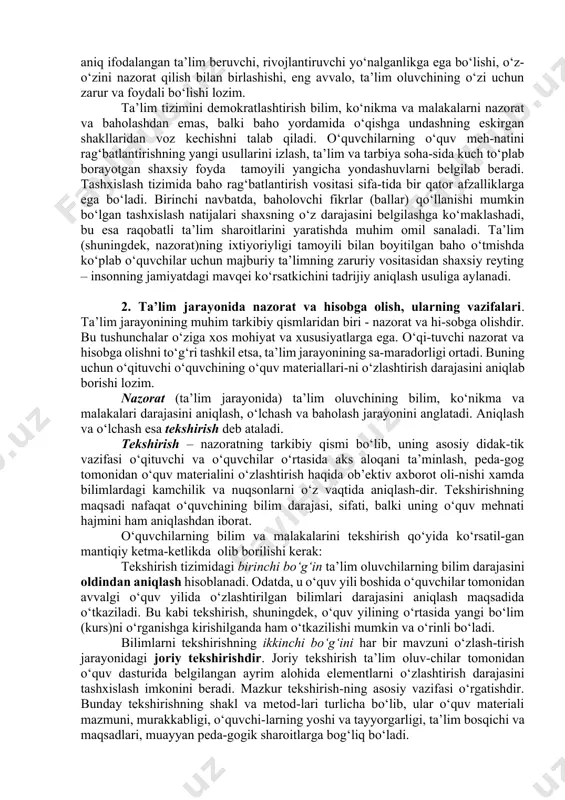 di. ular pedago-gik texnologiyaning ancha qadimiy usullaridir. nazorat va baholash maktab amaliyoti rivojining doimiy hamrohi bo‘lib kelgan. shunga qaramay, bugun ham baholashning mazmuni, texnologiyalari haqida qizg‘in munozaralar da-vom etmoqda. avval bo‘lgani kabi pedagoglar baho nimani qayd etishi lo-zimligini aniqlashga urinmoqdalar. ular baho nimani ko‘rsatishi lozimli-gi: ta’lim oluvchi o‘zlashtirishning qat’iy belgilovchisi – sifat ko‘rsatki-chi bo‘lishi kerakmi, yo aksincha, u yoki bu ta’lim tizimining ustunligi va kamchiliklarining ko‘rsatkichi bo‘lishi kerakmi degan masalada bahslashib kelmoqda. ta’limni baholashda ziddiyatli qarashlarning tug‘ilishini buyuk pedagog ya.a.komenskiy ham ta’kidlab o‘tgan edi. u pedagoglarni o‘zlari ega bo‘lgan baholash huquqidan aql bilan foydalanishga chaqirgan. ta’lim oluv-chilarga nisbatan nazoratning ob’ektiv bo‘lishiga erishish didaktik tizim-larning asosida yotadi. olimlarning ta’kidlashicha, demokratlashgan ta’lim tizimida yuzaki (formal) nazorat bo‘lmasligi lozim, didaktik nazorat o‘qitishning o‘ziga xos metodi sifatida aniq ifodalangan ta’lim beruvchi, rivojlantiruvchi yo‘nalganlikga ega bo‘lishi, o‘z-o‘zini nazorat qilish bilan birlashishi, eng avvalo, ta’lim oluvchining o‘zi uchun zarur va foydali bo‘lishi lozim. ta’lim tizimini demokratlashtirish …