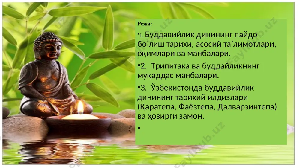 . cquigley 2017 таълимоти таълимоти будданинг тўрт ҳақиқати халоскорликнинг ажойиб саккиз йўли “панча шила” (беш насиҳат) азоб–уқубат ҳақидаги ҳақиқат азоб–уқубат сабаблари ҳақидаги ҳақиқат азоб–уқубатлардан халос бўлиш ҳақидаги ҳақиқат азоб–уқубатлардан қутулишнинг нажот йўллари ҳақидаги ҳақиқат тўғри маслак (дунёқараш) тўғри мақсад тўғри сўз тўғри саъй–ҳаракат тўғри турмуш тарзи тўғри интилиш тўғри фикрлаш тўғри мулоҳаза қотилликдан сақланиш ўғриликдан сақланиш гумроҳликдан сақланиш ёлғон сўздан сақланиш маст қилувчи нарсалардан сақланиш хинаяна изтироблардан қутилиш фақат сангхаларнинг (монахлар ташкилоти) аъзоларига хос мазкур йўлни танлаган диндорларнинг дунёвий ҳаётдан воз кечишлари ва роҳибликни қабул қилишлари талаб қилинади. роҳиблар халос бўлиш ва нирванага эришишнинг индивидуал йўлидан бориб, архатлар (санскрит тилида арҳат – авлиё одам деган маънони англатади) даражасига эришадилар. буддийский монах махаяна катта арава, буюк йўл деган маъноларни англа-тади халос бўлишнинг кенг йўлидир. маҳаянада бодхисатванинг (санс-крит тилида унинг моҳияти билимдир деган маънони англатади) мураббийлигида дунёвий киши маънавий покланиш қоидаларига амал қилса, нирванага эришиши мумкин деган ғоя мавжуд бодхисаттвалар ҳақидаги таълимотнинг …