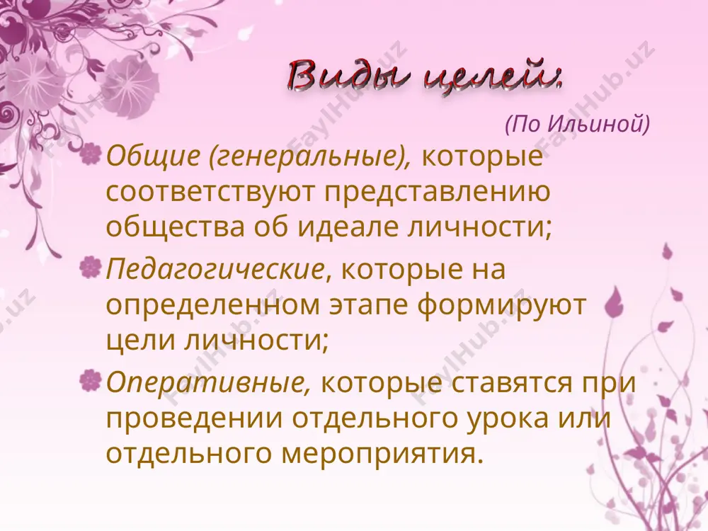 vospiyanie - Page 5