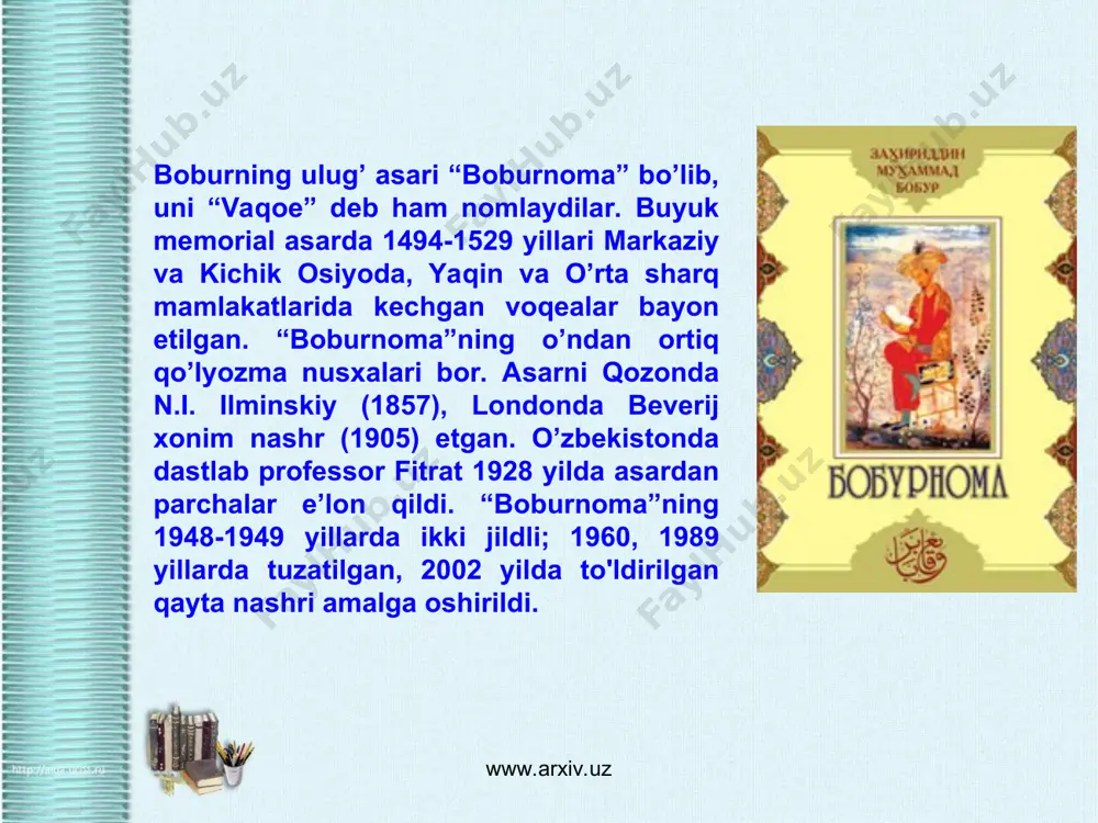 se-romanlari shular jumlasidandir. hindistonlik muni la’l boburiylar haqida 6 ta roman yozgan. o’zbek adabiyotida oybek, p.qodirov, b.boyqobilov, x.sultonov, x.davron boburga bag’ishlab roman, qissa va dostonlar yaratdilar. www.arxiv.uz www.arxiv.uz bobur nomida xalqaro ilmiy eksriditsiya mavjud bo’lib, uning a’zolari bobur qadamjolari bo’ylab besh marta safar uyushtirdilar. ekspeditsiya materiallari asosida “bobur va uning jahon sivilizatsiyasida tutgan o’rni” memorial muzeyi tashkil qilinib, uning jamg’armasida bobur nomi bilan bog’liq 500dan ortiq kitob va manbalar bor. andijonda bog’i bobur tashkil qilinib, buyuk shoirning hoki keltirilgan ramziy qabr bor, ark ichi memorial kompleksi bobur yashagan davr haqida ma’lumot beradi. www.arxiv.uz www.arxiv.uz zahiriddin muhamad bobur farg`ona viloyati poytaxti andijon shahrida ushbu viloyat hokimi umarshayx mirzo xonadonida dunyoga keldi. umarshayx amir temurga evara - to`rtinchi (abusaid mirzo-sulton muhammad mirzo-mironshoh-amir temur) avlod edi. onasi qutlug`nigorxonimning otasi toshkent hokimi yunusxon esa o`zbeklashgan mo`g`ul urug`idan bo`lib, 12 avlod bilan chingizxonga tutashgandir. www.arxiv.uz www.arxiv.uz otasining bevaqt vafotidan so`ng bobur 12 yoshida taxtga chiqadi. …