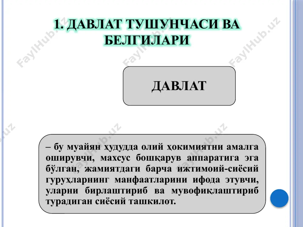 davlat tushunchasi, belgilari, mohiyati va typari - Page 3