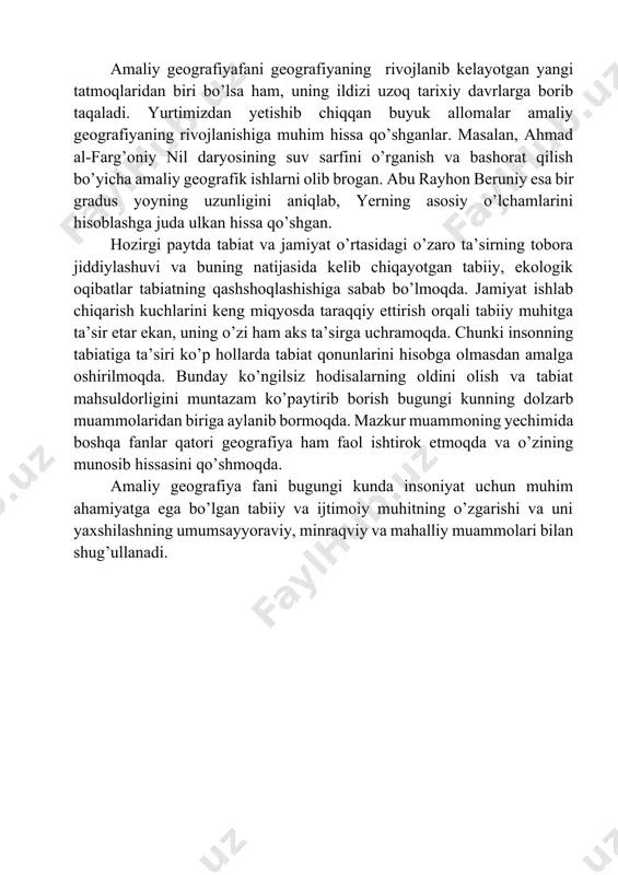 ib chiqqan buyuk allomalar amaliy geografiyaning rivojlanishiga muhim hissa qo’shganlar. masalan, ahmad al-farg’oniy nil daryosining suv sarfini o’rganish va bashorat qilish bo’yicha amaliy geografik ishlarni olib brogan. abu rayhon beruniy esa bir gradus yoyning uzunligini aniqlab, yerning asosiy o’lchamlarini hisoblashga juda ulkan hissa qo’shgan. hozirgi paytda tabiat va jamiyat o’rtasidagi o’zaro ta’sirning tobora jiddiylashuvi va buning natijasida kelib chiqayotgan tabiiy, ekologik oqibatlar tabiatning qashshoqlashishiga sabab bo’lmoqda. jamiyat ishlab chiqarish kuchlarini keng miqyosda taraqqiy ettirish orqali tabiiy muhitga ta’sir etar ekan, uning o’zi ham aks ta’sirga uchramoqda. chunki insonning tabiatiga ta’siri ko’p hollarda tabiat qonunlarini hisobga olmasdan amalga oshirilmoqda. bunday ko’ngilsiz hodisalarning oldini olish va tabiat mahsuldorligini muntazam ko’paytirib borish bugungi kunning dolzarb muammolaridan biriga aylanib bormoqda. mazkur muammoning yechimida boshqa fanlar qatori geografiya ham faol ishtirok etmoqda va o’zining munosib hissasini qo’shmoqda. amaliy geografiya fani bugungi kunda insoniyat uchun muhim ahamiyatga ega bo’lgan tabiiy va ijtimoiy muhitning o’zgarishi va uni …