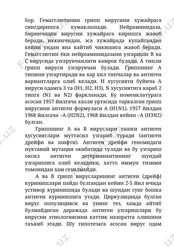 ldan 1968 yilgacha –a (n2n2), 1968 yildan keyin –a (n3n2) bulgan. grippning a va v viruslari tashki antigen xususiyatlari muttasil uzgarib turadi (antigen dreyfi va shifti). antigen dreyfi genomidagi nuktaviy mutatsiya okibatida tuladi va bu uzgarish oksil antigen determinantining shunday uzgarishiga olib keladiki, xatto immun tizimi tomonidan xam sezilmaydi. a va v gripp viruslarining antigen (dreyf) kurinishlari paydo bulgandan keyin 2-5 yil ichida ustivor kurinishida buladi va shundan sung boshka antigen kurinishiga utadi. tsirkulyatsiyada bulgan virus populyatsiyasi va uning tez, xamda aytib bulmaydigan darajada antigen uzgarishlari bu virusni etiologiyasini kattik nazoratga olishini ta'kib etadi. shu gipotezaga asosan virus odam organizmida noaktiv shaklga utadi va bir necha oy va yillardan keyin uz faolligini uzgartirishi mumkin. s virus kam urganilgan. ma'lumki, a va v viruslaridan fark kilib, 7 fragment nuklein kislotasi va bitta yuzaki antigen saklaydi. fakat odam organizmini zaxarlaydi. kasallik simptomlari ancha engil buladi yoki sezilmaydi. bu virus epidemiya chakirmaydi va …