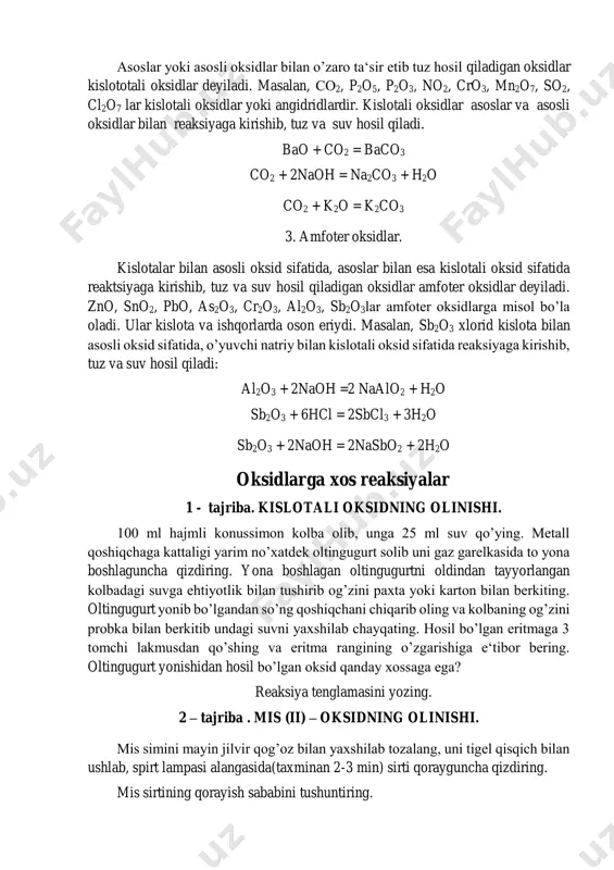 3 xlorid kislota bilan asosli oksid sifatida, o’yuvchi natriy bilan kislotali oksid sifatida reaksiyaga kirishib, tuz va suv hosil qiladi: al2o3 + 2naoh =2 naalo2 + h2o sb2o3 + 6hcl = 2sbcl3 + 3h2o sb2o3 + 2naoh = 2nasbo2 + 2h2o oksidlarga xos reaksiyalar 1 - tajriba. kislotali oksidning olinishi. 100 ml hajmli konussimon kolba olib, unga 25 ml suv qo’ying. metall qoshiqchaga kattaligi yarim no’xatdek oltingugurt solib uni gaz garelkasida to yona boshlaguncha qizdiring. yona boshlagan oltingugurtni oldindan tayyorlangan kolbadagi suvga ehtiyotlik bilan tushirib og’zini paxta yoki karton bilan berkiting. oltingugurt yonib bo’lgandan so’ng qoshiqchani chiqarib oling va kolbaning og’zini probka bilan berkitib undagi suvni yaxshilab chayqating. hosil bo’lgan eritmaga 3 tomchi lakmusdan qo’shing va eritma rangining o’zgarishiga e‘tibor bering. oltingugurt yonishidan hosil bo’lgan oksid qanday xossaga ega? reaksiya tenglamasini yozing. 2 – tajriba . mis (ii) – oksidning olinishi. mis simini mayin jilvir qog’oz bilan yaxshilab tozalang, uni …