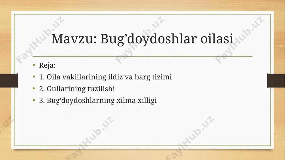 va kattarog‘i ostki gul qipig‘i, uning qarshisidagi gulbanddan chiqqan, kichikroq, nozik va mayini ustki gul qipig‘i deyiladi. changchilari ko‘pchiligida 3 ta, ba'zan 6 ta. urug‘chisi bitta, tumshuqchasi 2-3 ta bo‘lib, patsimon shoxlangan. mevasi quruq, bir urug‘li dondir. bug’doydoshlarning xilma xilligi adirning yuqori va tog‘ning o‘rta qismida joylashgan yalangliklarda bo‘yi 50-150 sm keladigan piyozli arpa o‘sadi. uni javdar, xarduma, tak-tak, tog‘arpa deb ham atashadi. o‘zbekistonda oilaning tabiiy holda tak-tak, g‘umay, qo‘ng‘irbosh, ajriq, qamish kabi turlari o‘sadi. o’zbekistonda begona o‘t - g‘umayni bilmaydigan odam kam. g‘umay jo‘xori turkumiga oid, bo‘yi 50-150 sm keladigan ildizpoyali ko‘p yillik o‘t. ajriq javdar bug’doydoshlarning xilma xilligi ko‘pchilikka tanish bo‘lgan begona o‘tlardan yana biri chayir ajriqdir. u uzun va sershox ildizpoyali ko‘p yillik o‘t. poyonsiz cho‘l va adirlarda joylashgan qorako‘lchilik yaylovlarida o‘sadigan yem-xashak o‘simliklardan biri qo‘ng‘irbosh turkumiga mansub o‘simliklardir. oziq-ovqatning asosiy manbalaridan biri va qadim zamonlardan beri ekilib kelinadigan o‘simlik bug‘doy, sholi, makkajo‘xori va oqjo‘xorilar ham bug‘doydoshlar …