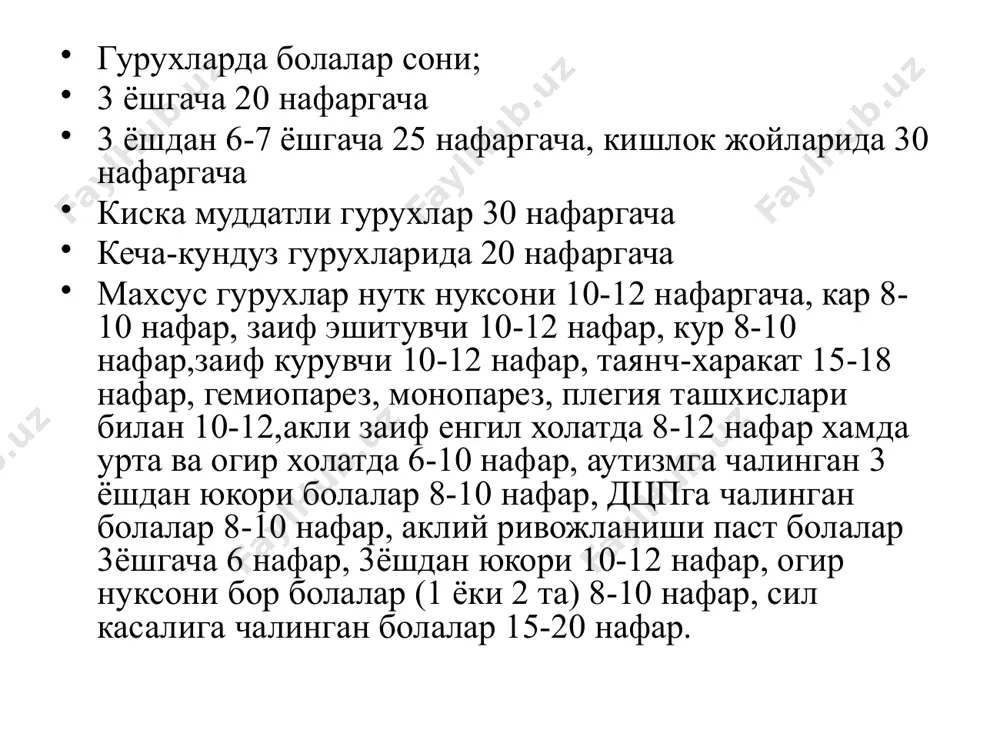 р; идишининг бутлиги бузилган консервалар (бомбаж, хлопушка); сифати бузилган сабзавот, мева, резаворлар; кемирувчилар зарарланган хамда кемирувчиларнинг чикиндилари булган махсулотлар киритилган. сутни ишлаб чиқариш корхоналари томонидан ишлаб чикарилиб, кичик идишларга қадоқланган сметана, йогурт, творог махсулотларига термик ишлов бериш зарур эмас. гўшт махсулотлари бўлмаган шароитда мтмларда овқат тайёрлаш учун санитария - гигиена хулосасига эга бўлган гўшт ва балиқ консерваларидан фойдаланиш мумкин. озиқ-овқат махсулотларни ташиш вактида уларнинг сифати бузилмаслигини таъминлаш максадида идишларда, тез бузилувчи махсулотлари эса усти ёпик холда махсус ажратилган санитария паспортига эга булган транспортда ташилади. йилнинг иссик вактида эса тез бузилувчи махсулотлар махсус транспортда – совутгичли транспортда 3 соатдан куп булмаган, совутгичсиз транспортда эса 1 соатдан куп булмаган муддатда ташилади. санитария паспорти 6 ойдан куп булмаган муддатга худудий дсэнм томонидан берилиб, машина номери, транспорт воситасининг санитария холатига жавобгар шахсни фамилияси, жихозлари ва махсус кийим борлиги кўрсатилади. озик-овкат махсулотлар меъёрий хужжатларда белгиланган хаво харорати шароитида сақланиб ташилади. мтмларда овқатланиш ташкил этишда дсэнм …