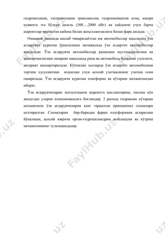 таъсир қилувчи тўпланган юкламани истисно қилиш натижасида, платформа массасини камайтириш; · гидроцилиндрдаги кучни камайиши, суюқликни ўрнатилган босимида, гидроцилиндр диаметитни камайтириш имконини беради; · гидроцилиндр сурилувчи звенолари сонини ва тегишли равишда зичловчи узеллар сонини қисқартириш; · хизмат кўрсатиш пайтида гидроцилиндрга бемалол киришни осонлаштириш. бу схема бўйича камаз-5511, краз-6505 русумли ўзи ағдарувчилар ишлаб чиқарилган. 2в- расм схемасида уч томонга ағдарувчи қурилма кўрсатилган. гидроцилиндр 2 платформа 1 остига жойлаштирилган. бундай қурилма универсал бўлиб, тортувчи автомобиль сифатида тиркама –ўзи ағдарувчи билан (ён томонга ағдариш) ёки якка ( орқага ва иккала ён томонга ) тартибда ишлаши мумкин. бундай схема бўйича қишлоқ хўжалик ўзи ағдарувчилвр, хусусан, зил-ммз-554м, зилммз-4502, каз-4504 ишлаб чиқарилган. бу ўзи ағдарувчилар платформаси тўғри бурчакли шаклда ва учта очиладиган бортга эга. 2г-расм схемаси бўйича ишлаб чиқарилаган ўзи ағдарувчилар платформаси 1 фақат икки ён томонга (чап ва унг) ағдарилади. гидроцилиндр 2 платформа остида жойлаштирилган. бу схема мунтазам равишда тиркама-ўзи ағдарувчи билан ишлайдиган ўзи ағдарувчиларда қўлланилади. …