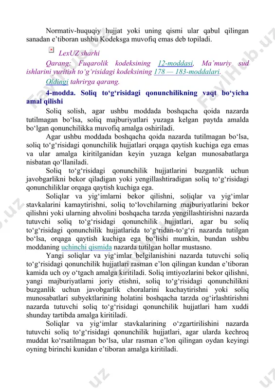 o‘lsa, soliq to‘g‘risidagi qonunchilik hujjatlari orqaga qaytish kuchiga ega emas va ular amalga kiritilganidan keyin yuzaga kelgan munosabatlarga nisbatan qo‘llaniladi. soliq to‘g‘risidagi qonunchilik hujjatlarini buzganlik uchun javobgarlikni bekor qiladigan yoki yengillashtiradigan soliq to‘g‘risidagi qonunchiliklar orqaga qaytish kuchiga ega. soliqlar va yig‘imlarni bekor qilishni, soliqlar va yig‘imlar stavkalarini kamaytirishni, soliq to‘lovchilarning majburiyatlarini bekor qilishni yoki ularning ahvolini boshqacha tarzda yengillashtirishni nazarda tutuvchi soliq to‘g‘risidagi qonunchilik hujjatlari, agar bu soliq to‘g‘risidagi qonunchilik hujjatlarida to‘g‘ridan-to‘g‘ri nazarda tutilgan bo‘lsa, orqaga qaytish kuchiga ega bo‘lishi mumkin, bundan ushbu moddaning uchinchi qismida nazarda tutilgan hollar mustasno. yangi soliqlar va yig‘imlar belgilanishini nazarda tutuvchi soliq to‘g‘risidagi qonunchilik hujjatlari rasman e’lon qilingan kundan e’tiboran kamida uch oy o‘tgach amalga kiritiladi. soliq imtiyozlarini bekor qilishni, yangi majburiyatlarni joriy etishni, soliq to‘g‘risidagi qonunchilikni buzganlik uchun javobgarlik choralarini kuchaytirishni yoki soliq munosabatlari subyektlarining holatini boshqacha tarzda og‘irlashtirishni nazarda tutuvchi soliq to‘g‘risidagi qonunchilik hujjatlari ham xuddi shunday tartibda amalga kiritiladi. soliqlar va …