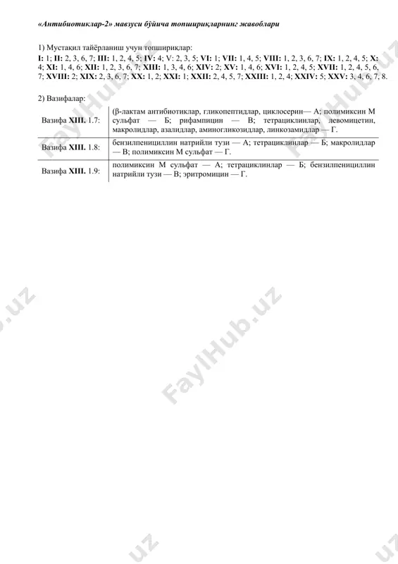 епарат номи катталар учун ўртача терапевтик доза ва киритиш йўли чиқарилиш шакли макролидлар ва азалидлар эритромицин – erythromycinum 0,1-0,25 г ичиш учун; 1% суртма конъюнктива бўшлиғига ва сиртга қўллаш учун 0,1 ва 0,25 г таблеткалар; 1 г да 0,01 г препарат сақловчи суртма олеандомицин – oleandomycinum 0,25 ичиш учун 0,125 г қобиқ билан қопланган таблеткалар рокситромициин – roxithromycin 0,15 ичиш учун 0,15 г таблеткалар азитромицин – azithromycin 0,25-0,5 г ичиш учун 0,125 ва 0,25 г капсулалар; 0,5 г таблеткалар тетрациклинлар тетрациклин – tetracyclinum 0,2-0,25 г ичиш учун; конъюнктива бўшлиғига суртиш учун 1% суртма 0,05; 0,1 ва 0,25 г қобиқ билан қопланган таблеткалар; 1 г да 0,01 г препарат сақловчи кўз суртмаси доксициклин гидрохлорид – doxycycline hydrochloridum 0,1-0,2 г вена ичига томчилаб киритиш учун; 0,1 – 0,2 г ичиш учун 0,1 г ампулалар; 0,05 ва 0,1 г капсулалар; 0,1 г қобиқ билан қопланган таблеткалар; 1 мл да 0,01 г препарат сақловчи …