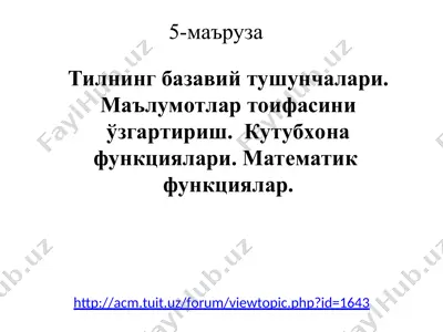 tiplarni keltirish (type casting) — PPT