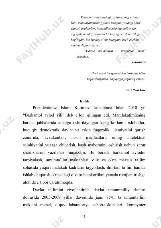azirligi huzuidagi byudjetdan tashqari maktab ta`limi jamg`armasi hisobidan jami 463, 8 milliard; (2005 yili 41,9 milliard; 2006 yili 53,6 milliard; 2007 yili 101,3 millard; 2008 yili 136,8 milliard; 2009 yili 130,2 milliard.) so`m mablag` ajratildi. o`quv jarayonida samaradorlikka erishish uchun zamonaviy ilg`or pedagogik texnologiyalar, noan`anaviy dars usullari va o`zaro faol o`quv jarayonini tadbiq qilish lozim. o`zaro faol usullarni o`quv jarayoniga qo`llash uchun esa o`tiladigan mavzuni talabalar, o`quvchilar o`zlari mustaqil tayyorlab kelishlari talab etiladi. jarayonning samaradorligini oshirish maqsadida innovatsion usullarini qo`llashda endi biz – pedagoglar “o`quvchlarni o`qitmaymiz, balki kitobni o`qishga o`rgatamiz” shiorini amalga oshiramiz. buning sabababi shundaki, agarda talaba va o`quvchilar darsga tayyor holda kelmasalar, hech qanaqa faol usuldan samarali foydalanib bo`lmaydi. natijada o`qituvchi yana o`z-o`zidan an`anaviy shaklda dars o`tishiga to`g`ri keladi. buning uchun talaba yoshlarimiz erkin fikrlash madaniyatiga ega bo`lishlari zarur. bu masalalar tizimini yaratish talabalarda erkin fikrlash madaniyatini tarbiyalashning tamoyillarini nizomiy nimidagi toshkent davlat pedagogika universiteti professori, p.f.n. r.niyozmetova …