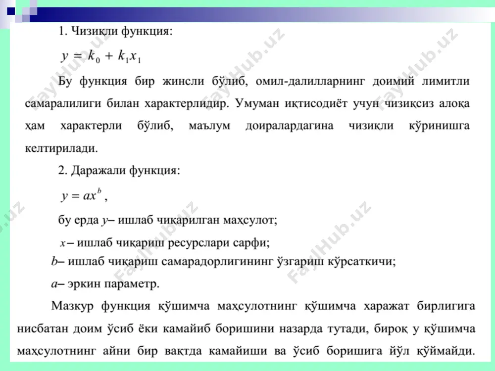 ўшилади. * * * * бозор талаби ва бозор таклифи функцияларининг эгри чизиқлари кесишган нуқтада бозорни мувозанатга олиб келувчи талаб ва таклиф миқдори аниқланади. бозорда маҳсулотнинг бозор нарҳи аниқланганидан сўнг унинг ҳар бир иштирокчиси ўзларининг истеъмол қилиш ва ишлаб чиқариш имкониятларини ўзларининг талаб ва таклиф функциялари ёрдамида аниқлайдилар. натижада хар бир ишлаб чиқарувчи маҳсулот ишлаб чиқаришни режалаштирган корхонасида қанча миқдорда маҳсулот ишлаб чиқарса қандай миқдорда ютуқ-фойда олишини аниқлайди. бу маълумотлар асосида у қилган харажатлари ва олинадиган натижаларни солиштириб бу сохада бизнес билан шуғилланиш мумкинми, ёки бу сохани тарк этиш кераклиги хақида муаммони ҳал қилади. бу модел корхоналарни жорий даврда жойлаштириш масаласини моделлаштиради. агарда келгуси давр учун корхоналарни ривожлантириш масаласи кўтарилса ушбу бозорда маҳсулот нарҳини ўзгариш динамикасини кузатиш керак бўлади. * бундай масалани ечиш учун корхонани ривожланишини башорат қилинишда кўзда тутилаётган даврлар учун бозорда маҳсулот нарҳининг ўзгаришини аниқлаш керак бўлади. 11.5.-расм. бозорда маҳсулот нарҳини вақт бўйича ўзгариш динамикаси шундай қилиб, иқтисодий …
