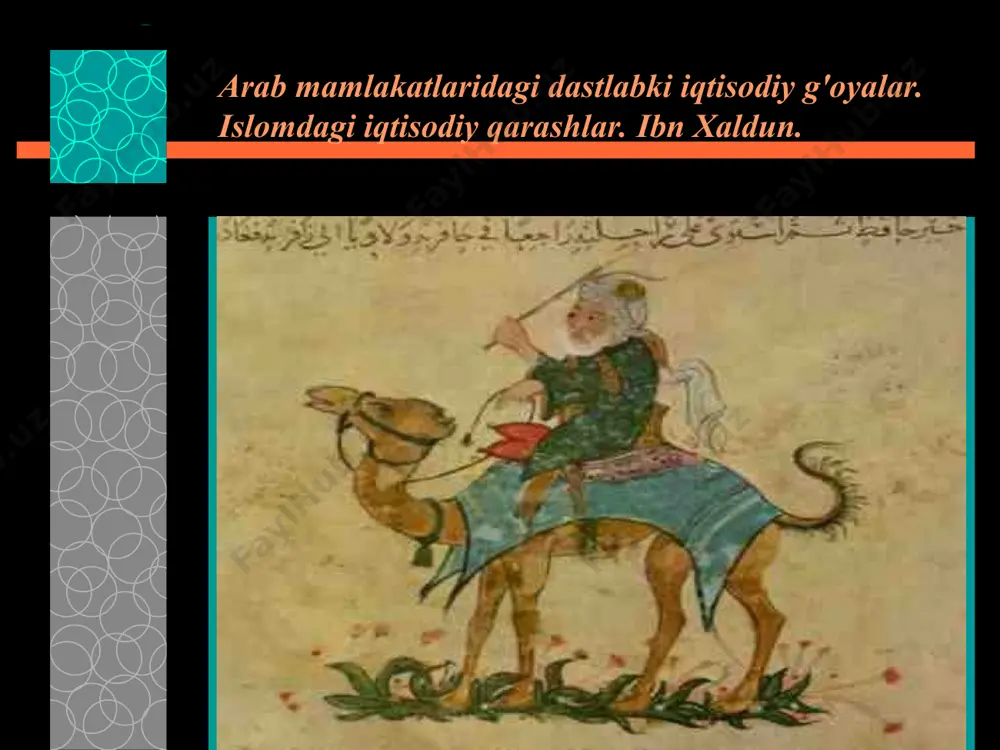 aromad qiymati esa sarflangan mehnat ushbu buyumning boshqa buyumlar ichida tutgan o'rni va uning odamlarga zarurligi bilan belgilanadi». bunda tovarlarni tenglashtirish mehnatni tenglashtirish shaklida yuzaga chiqadi, ya'ni mehnatning roli va tovarning foydaliligi ham hisobga olinmoqda, bu juda muhim. * * savdo hayot uchun tabiiy zarurat qishloq xo'jaligi va hunarmandchilik bilan birga savdoni hayot uchun tabiiy zarurat deb bilgan va fiziokratlardan ilgarilab ketgan. * * bozor tushunchasi bundan deyarli 600 yil avval bozor tushunchasiga izoh beriladi. ibn xaldun fikricha: «bozor - bu hunarmandchilikni mukammallashtirish va mehnat unumdorligini oshirishning garovidir». * * olijanoblik va ilmga bo'lgan hurmat shunisi diqqatga sazovorki, ibn xaldun (asli arab) tarix taqozosi bilan amir temur bilan damashqda uchrashgan (asir tushgan) va u bilan suhbat qurgan. ko'p sohalarda, jumladan iqtisodiyotga oid asarlar muallifi, katta domla ekanligini bilib qolgan amir temur ibn xaldunni asirlikdan qutqarib, o'z vataniga qaytishga va ijodiy ishini davom ettirishga imkon bergan. bu olijanoblik ilmga bo'lgan hurmat …