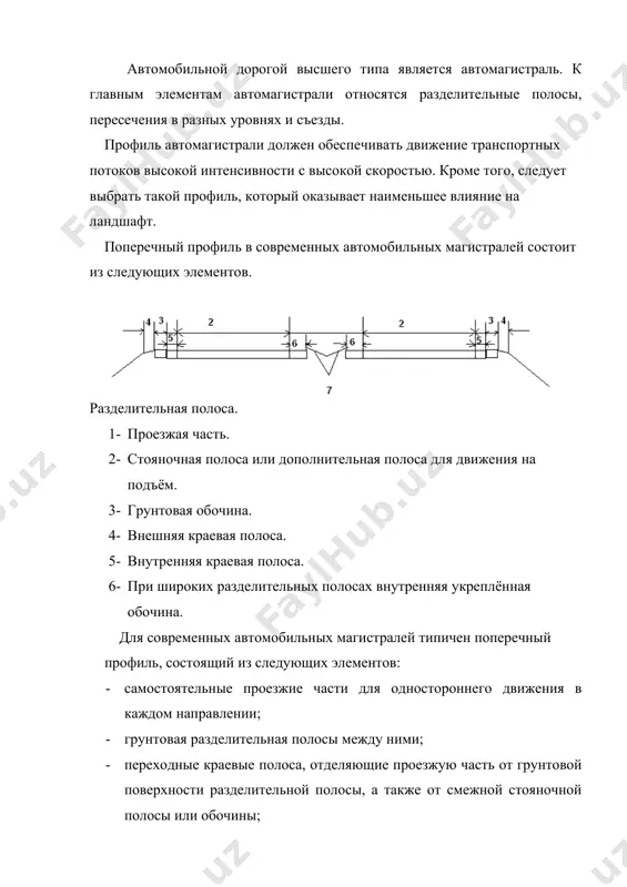 у наружного края обочины, эта зона должна быть не менее 6м и не содержать препятствий, которые могут серьёзно повредить автомобиль, потерявший управление. к таким препятствиям относятся большие деревья, скалы, опоры для знаков и светильников, которые в этой зоне должны иметь закругления, а крутизна откосов должна выражаться отношением сторон 4:1 или менее. в том случае, если нет возможности убрать препятствия или сделать такие пологие откосы, следует предусмотреть следующие ограждения. пересечение в разных уровнях представляет собой пересечение двух автомобильных дорог, либо автомобильной и железной дороги, либо пешеходной дорожки и автомобильной дороги в разных уровнях. туннельное пересечение представляет собой дорогу, проходящую под пересекающей улицей, железной дорогой, велосипедной или пешеходной дорожкой. путепровод- это дорога, проложенная над пересекающей улицей, железной дорогой или пешеходной дорожкой. в практике дорожного строительства чаще всего используется пересечение в разных уровнях следующих типов: « клеверный лист»- пересечение двух дорог съездами (рампами) для части или всех левых поворотов. полный клеверный лист имеет …