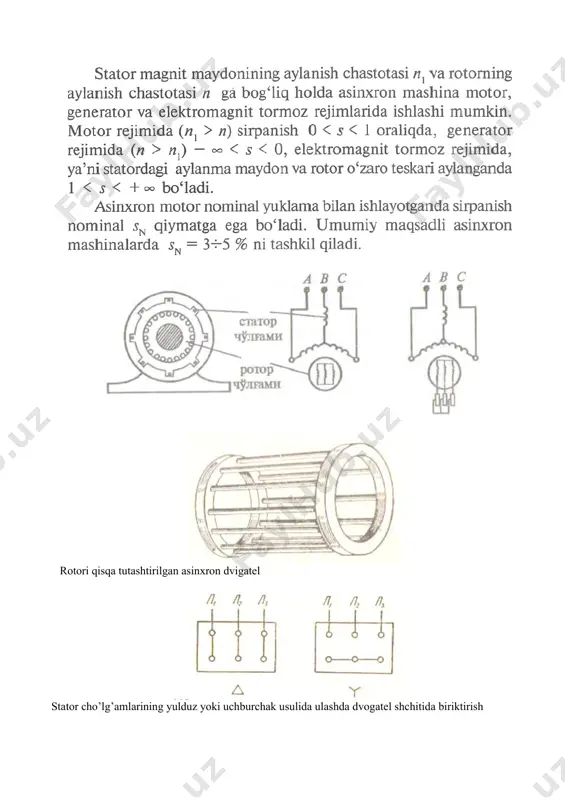 asinxron dvigatellari - Page 4