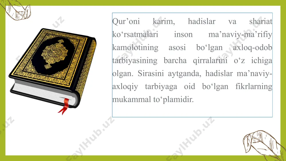 yatini bilib olish har birimiz uchun zarur. qur’oni karimda alloh bu dunyoda insoniyatni behisob ne’matlar bilan rizqlantirgani, uning sanog‘iga etib bo‘lmasligi haqida shunday bayon qilingan: “sizlarga barcha so‘ragan narsalaringizdan ato etdi. ko‘pincha insonlar ne’matning qadriga qo‘ldan ketgandan keyingina etadilar. sog‘liqning qadriga bemorlikda, boylikning qadriga faqirlik etganida, tinchlikning qadri notinchlik vaqtida bilinadi. ne’matlarning bardavom bo‘lishi, uning shukri ado etilishiga bog‘liqdir. bu haqda alloh qur’oni karimda: “qasamki, agar bergan (ne’matlarimga) shukr qilsangiz, albatta (ularni yanada) ziyoda qilurman. bordi-yu noshukrchilik qilsangiz, albatta, azobim (ham) qattiqdir”, deb marhamat qilgan inson tanasi uchun jon qanchalik muhim bo‘lsa, uning ma’naviyati, ruhiyatining teranligi uchun ilm shunchalik ahamiyatli sanaladi.inson ilm egallash yo‘lidan yursayuksaladi, aks holda tubanlikka, johillikka yuz tutadi.bu foniy dunyoda ilmdan bebahra qalblar jonsiz jasadga o‘xshaydi. alloh bu olamni cheksiz ilmu hikmat bilan yaratgan. inson aql va tafakkur vositasida bu ilmlardan xabardor bo‘ladi, moddiy va ma’naviy hayotda yuksaklikka ko‘tariladi. ilm inson tafakkuriga nur baxsh etadi. qur’oni karim …