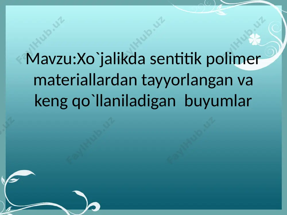 angan buyumlar kimyoviy taʼsirlarga oʻta chidamli (fotoplastlar, polistirol, polietilen, vinilplast), yeyilmaydigan (poliamidlar, polietilente-reftalat), optik shaffof (polimetil-metakrilat, polistirol) boʻladi. reaktoplastlar tarkibida isitilganda yoki katalizatorlar (fenolformaldegid va karbamid smolalar) hamda qotirgichlar (epoksid smolalari, polisiloksanlar, toʻyinmagan poliefirlar) taʼsirida toʻrsimon tuzilishga ega boʻlgan polimerlar hosil qilib qotadigan polimerlar boʻladi. reaktoplastlardan tayyorlangan buyumlar qotganidan keyin issiqlik taʼsirida buzilmagunicha oʻzining shishasimon holatini saqlaydi. reaktoplastlarning tarkibida toʻldirgichlar, chiziqsimon polimerlar: qotish jarayonini rostlagichlar, boʻyagichlar, termostabilizator, antiseptiklar boʻladi. reaktoplastlar toʻldirgichlar turiga koʻra, kukunli (yogʻoch uni, asbest kukuni, kvars uni va h.k.), tolali (ip-gazlama, asbest tolasi, shisha tolasi), listli (qogʻoz, ip-gazlama, shisha toʻqimasi, yogʻoch shpon) xillarga boʻlinadi. . qotirilgan p. dan tayyorlangan buyumlar 100—350°da kuchning uzoq, muddatli taʼsiriga bardosh beradi (polimer va toʻldirgich turiga qarab). reaktoplastlar yuqori kuchda ishlaydigan, issiqqa uzoq chidaydigan, keskin atmosfera taʼsiriga bardosh beradigan va yaxshi dielektrik xossali boʻlgan mahsulotlar ishlab chiqarishda qoʻllaniladi. tabiiy smolalar (kanifol, shellak, bitum va boshqalar) asosida olinadigan p. qadimdan maʼlum. sunʼiy polimer …