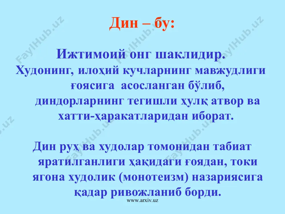 ww.arxiv.uz қува 1957 йилда фарғона водийсидаги қува шаҳри вайроналарида архитектура ва ҳайкалтарошликнинг ажойиб намунаси бўлган буддизм ибодатхонаси қолдиқлари топилган. ушбу материаллар фарғона вилоятида vii асрда буддизм дини кенг тарқалганини тасдиқлайди. www.arxiv.uz www.arxiv.uz марказий осиёда христианлик www.arxiv.uz www.arxiv.uz марказий осиёдаги биринчи христиан миссионерлари христианлик таълимоти тарқалишида христиан жамоалари-нинг шарқ ва жанубга ҳаракатлари даврида амалга оширган кенг миссионерлик фаолияти катта роль ўйнади. экваториал гвинея, бурунди ва тонга каби африка давлатларининг герб ва байрокларида «библия» ёки «вифлеем юлдузи»нинг мунтазам равишда акс этиши маҳаллий аҳолига таргиботчилар кўрсатган давомли таъсирлардан далолат беради. www.arxiv.uz www.arxiv.uz www.arxiv.uz www.arxiv.uz шарқда христианликнинг тарқалишига сабаб бўлган омиллар христианликнинг марказий осиёга кириб келишига рим империясида христианларнинг беаёв тазйиқ остига одиниши ҳам сабаб бўлди. iii асрга тегишли бир сурия манбаи марказий осиё икки дарё оралиғини ўз ичига олган кушон давлатидаги христианлар ҳақида маълумот беради. улар эрон, марказий осиё аҳолисини христианлик билан таништирдилар, мўғилистон чўллари ва ҳатто хитойгача етиб бордилар. www.arxiv.uz www.arxiv.uz тошкентдаги …