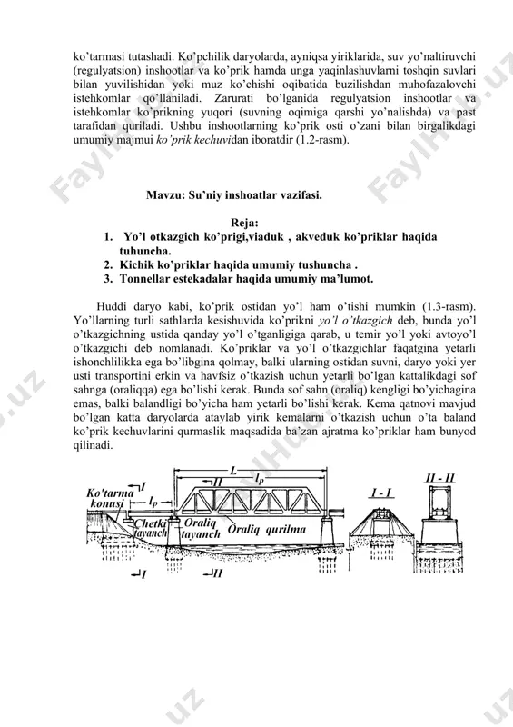ootlar va ko’prik hamda unga yaqinlashuvlarni toshqin suvlari bilan yuvilishidan yoki muz ko’chishi oqibatida buzilishdan muhofazalovchi istehkomlar qo’llaniladi. zarurati bo’lganida regulyatsion inshootlar va istehkomlar ko’prikning yuqori (suvning oqimiga qarshi yo’nalishda) va past tarafidan quriladi. ushbu inshootlarning ko’prik osti o’zani bilan birgalikdagi umumiy majmui ko’prik kechuvidan iboratdir (1.2-rasm). mavzu: su’niy inshoatlar vazifasi. reja: 1. yo’l otkazgich ko’prigi,viaduk , akveduk ko’priklar haqida tuhuncha. 2. kichik ko’priklar haqida umumiy tushuncha . 3. tonnellar estekadalar haqida umumiy ma’lumot. huddi daryo kabi, ko’prik ostidan yo’l ham o’tishi mumkin (1.3-rasm). yo’llarning turli sathlarda kesishuvida ko’prikni yo’l o’tkazgich deb, bunda yo’l o’tkazgichning ustida qanday yo’l o’tganligiga qarab, u temir yo’l yoki avtoyo’l o’tkazgichi deb nomlanadi. ko’priklar va yo’l o’tkazgichlar faqatgina yetarli ishonchlilikka ega bo’libgina qolmay, balki ularning ostidan suvni, daryo yoki yer usti transportini erkin va havfsiz o’tkazish uchun yetarli bo’lgan kattalikdagi sof sahnga (oraliqqa) ega bo’lishi kerak. bunda sof sahn (oraliq) kengligi bo’yichagina emas, balki balandligi …