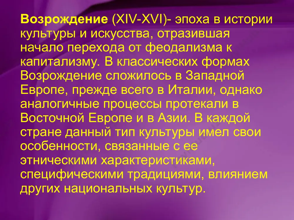 щего людей за совершённые грехи. поднятой правой рукой он обрушивает вниз фигуры грешников, пытающихся подняться вверх. левой — притягивает себе избранных, стоящих справа от него. ужас всемирной катастрофы и возмездия за грехи человеческие художественно представлен в сложных сплетениях тел, разнообразии поз и ракурсов, усилен богатством колорита, контрастами света и тени. потрясенные зрители испытывали смятение и ужас, им мерещились крики и стоны несчастных, напрасно молящих о помощи. внизу картины они видели лодку харона — перевозчика душ грешников. его глаза, как раскаленные угли, горят адским пламенем. ударом весла он безжалостно подгоняет тех, кто упирается или замешкался в растерянности. у зияющей бездны — входа в чистилище — несколько демонов нетерпеливо ожидают новую партию грешников... как все это было созвучно строкам из «божественной комедии» данте! а бес харон сзывает стаю грешных, вращая взор, как уголья в золе, и гонит их, и бьет веслом неспешных... перевод м. лозинского в общей композиции зрители различали души воскресших …
