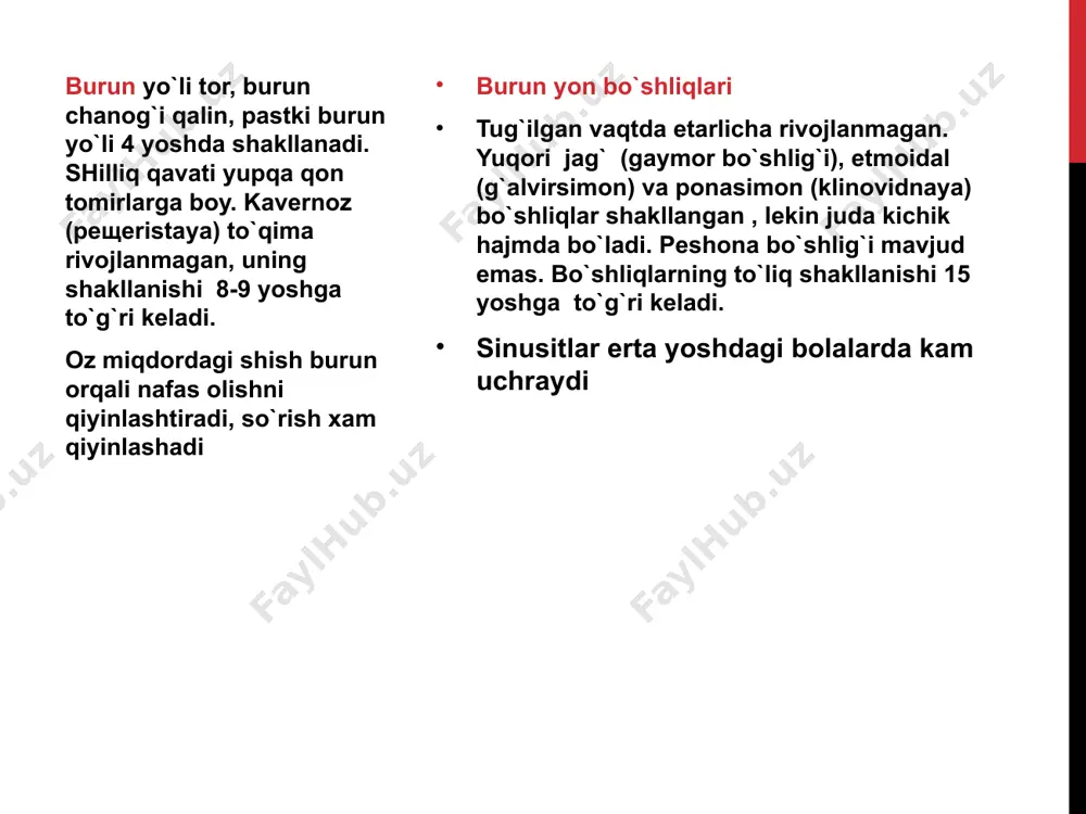 taz va pnevmoniya bo`lish xavfi yuqori. ko`ks oralig`i nisbatan katta, kattalarga qaraganda. yuqori qismida traxeya joylashadi, yirik bronxlar, arteriyalar, venalar, nervlar (p. vagus, truncus sympathicus, p. laryngeus recurrens va bq.), ayrisimon bez va limfatik tugunlar. pastki qismida — yurak. o`pka ildizi — ko`ks oralig`ining asosiy qismi,bo`lib yirik bronxlardan iborat, qon va limfa tomirlari va limfatik tugunlar (traxeya atrofi, traxeobronxial, bronxoo`pka va o`pka va bq.) o`pka limfa to`qimasi keng sinusga ega (boshqa joydagi limfatik tugunlar singari), qon tomirga boy, kapsula kuchsiz rivojlangan, yirik hujayra elementlari miqdori ko`p. yallig`lanish jarayoni tezda rivojlanadi. o`pka kattarnikiga o`xshash seg­mentar tuzilgan, biroq atsinuslari etarlicha rivojlanmagan. biriktiruvchi to`qimaga boy, ko`plab qon tomirlarga ega, elastik to`qima kuchsiz rivojlangan. kichik bolaning o`pkasi kattalarnikiga qaraganda havoliligi past, ammo qon bilan ta`minlanganligi yuqori. letsitin kamligi sababli surfak­tant etishmovchiligi kuzatiladi (etilmagan o`pka) obstruksiya va atelektaz tez rivojlanadi. surfaktan­t etishmovchiligi— muddatiga etmay tug`ilgan chaqaloqlarda o`pkani burmalarining yozilmasligining asosiy sababidir. 1. умумий кўрув 1.1. …