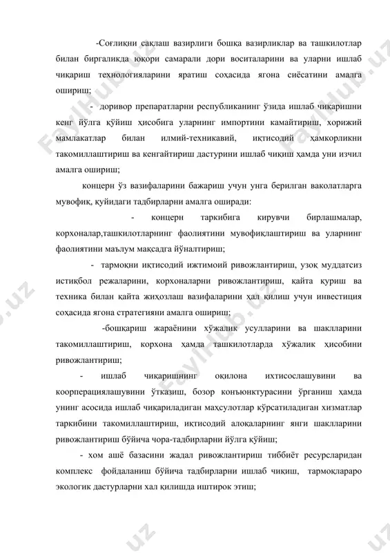 екистонда 2552 та давлат дорихоналари мавжуд эди. 1994 йил охирига келиб, 352 та шифохоналараро дорихоналар, 239 та акциядор дорихоналар, 290 та жамоа дорихона муассасалари ва 1059 та хусусий дорихона ташкил топган. 1994 йилдан 2001 йилларгача янгитдан 2622 та хусусий дорихона, 565 та филиаллари фаолият кўрсатмоқда. 2002 йил 1 январга келиб фармацевтик фаолият кўрсатиш ҳуқуқига эга бўлган хуқуқий шахслар миқдори 3945 тага етди, шу жумладан ишлаб чиқариш корхоналари – 61 та, улгуржи корхоналар – 17 та, дорихоналар – 3712 та, дорихона филиаллари – 1286 тага етди. бирлашма очиқ турдаги акциядорлик жамоати тарзида ташкил этилади. мулкчилик шаклидан қатъий назар, акциядорлик туман ва шаҳар марказий дорихоналари, дорихона муассасалари, шунингдек, ўзбекистон республикаси ва бошқа давлатларнинг жисмоний, юридик шахслари унинг қатнашчилари ҳисобланади. бирлашма вилоят аҳолисининг дори-дармонлар ва тиббиёт буюмлари билан таъминлаш тизимини ривожлантириш, ҳамда такомиллаштириш мақсадида ташкил этилади. бирлашма асосий мақсадга эришиш учун қуйидагиларни амалга оширади: - акциядорлик жамоа дорихона муассасалари ҳуқуқларини ҳимоя қилишни таъминлаш …