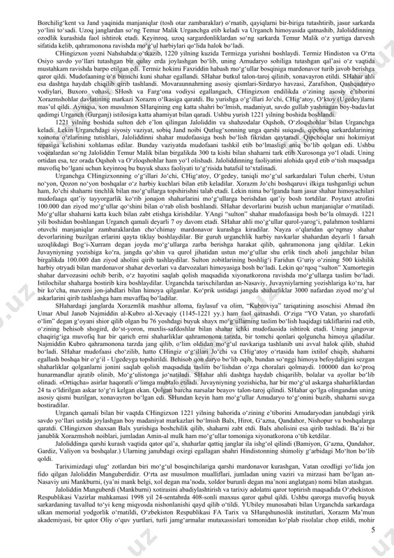 sbatan 2 barobar ortiq edi.) davlat musulmon olamida qabul qilingan qonun chiqaruvchi-dargoh hamda ijroiya-devonlar tizimida boshqarilar, davlat boshlig‘i sulton hokimiyatining huquqlari hech bir qonun-qoida bilan chegaralanmagan edi. saltanatni hokimlar, noiblar, vazirlar, lashkar boshliqlaridan iborat kuchli harbiy aslzoda guruhlar, mustavfiy (daftardor hisobchilar), qozilar, sadrlar va boshqa ko‘plab saroy mansablaridan iborat ulkan arkoni davlat doirasi qurshab turar edi. hokimlar ko‘p holda o‘z bilganicha ish tutishar, soliqlar to‘plashning ham aniq tizimi yo‘q edi. hashar yo‘li bilan biron-bir yo‘l, ko‘prik, qal’a va boshqa inshootlarni qurish (suhra giriftan) keng tarqalgan edi. davlat ahvoli tang bo‘lganda ko‘p holda iqtodorlarga ishonch qolmas edi. ayrim viloyat hokimlari shaxsan turkon xotunga bo‘ysunib, o‘z bilganlaricha ish tutar edilar. sulton muhammadning volidasi turkon xotunning qo‘shin oliy sarkardalari bo‘lmish qipchoq sarkardalari bilan aloqasi mustahkam, o‘zi shu qabilaga mansub bo‘lganligi uchun ularni hamisha qo‘llab-quvvatlab turar edi. sarkardalar, qo‘shin boshliqlari, vazirlar, hokimlar ko‘p holda uning ijozati va ko‘rsatmasi ila tayin etilar, ular ham o‘z …