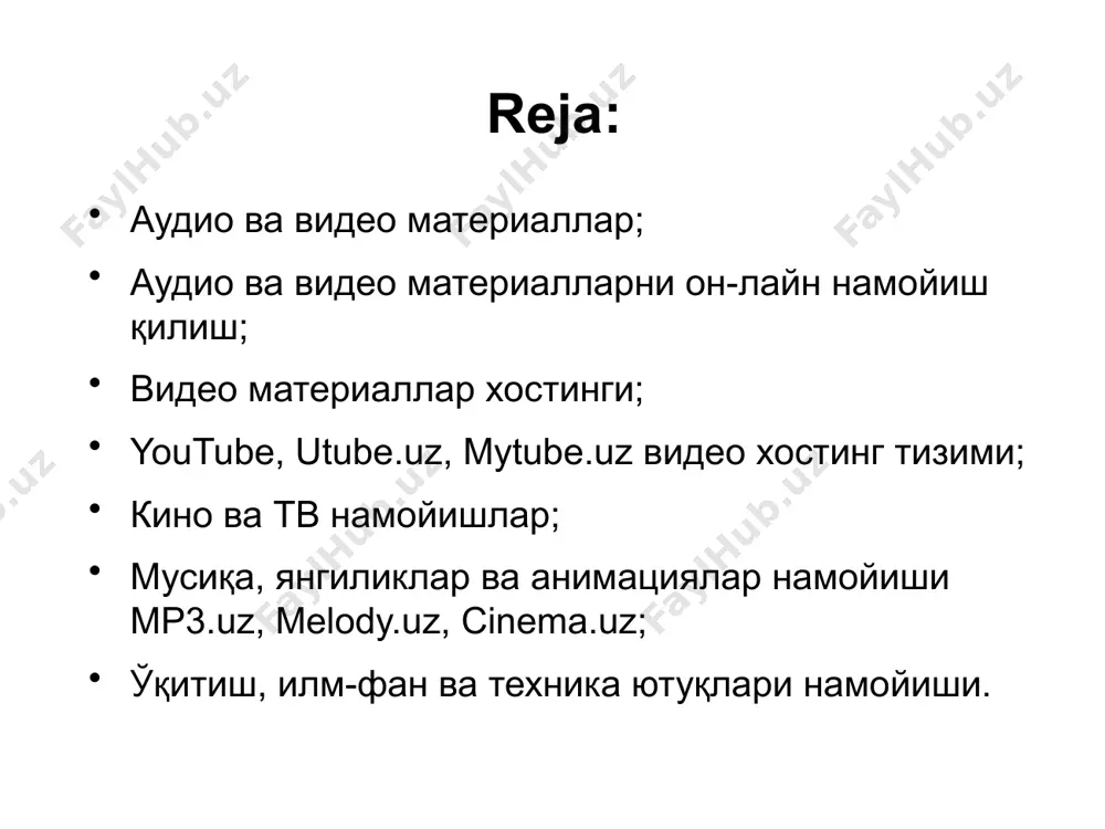 вчи органлар веб саҳифалари орқали кўрсатиладиган интерактив хизматлари, улар фаолияти ҳақидаги янгиликлар, мусиқа, янгиликлар ва анимациялар намойиши хабарларини топиш мумкин. http://www.desk.uz/ анимациялар намойиши маълум вақт давомида маълум сондаги тасвирларнинг кетма-кет алмаштирилишидан ҳосил бўладиган ресурсдир энг ихчам файллар gif кенгайтмали файллардир. macromedia flash дастурида анимацион ва интерактив файллар яратилади. ҳозирги пайтда анимацион файллар тўпланган кўплаб сайтлар мавжуд. cinema.uz кино портали cinema.uz веб-сайти орқали сиз кино оламига доир материаллар ва янгиликларни олишингиз мумкин ўқитиш, илм-фан ва техника ютуқлари намойиши интернет тармоғида ўқитиш учун мўлжалланган порталлар кейинги вақтларда кескин кўпайди. ziyonet портали бунинг яққол намунасидир. эътиборингиз учун рахмат! image1.png image2.png image3.jpeg image4.png image5.png image6.png image7.png image8.gif image9.png image10.png image11.png /docprops/thumbnail.jpeg