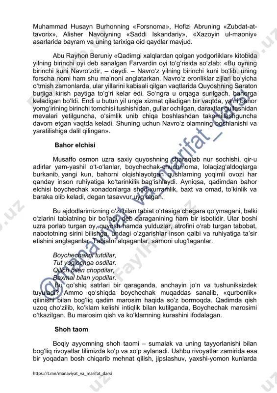 i kabisali qilgan vaqtlarida quyoshning saraton burjiga kirish paytiga to‘g‘ri kelar edi. so‘ngra u orqaga surilgach, bahorga keladigan bo‘ldi. endi u butun yil unga xizmat qiladigan bir vaqtda, ya’ni bahor yomg‘irining birinchi tomchisi tushishidan, gullar ochilgan, daraxtlar gullashidan mevalari yetilguncha, o‘simlik unib chiqa boshlashdan takomillashguncha davom etgan vaqtda keladi. shuning uchun navro‘z olamning boshlanishi va yaratilishiga dalil qilingan». bahor elchisi musaffo osmon uzra saxiy quyoshning charaqlab nur sochishi, qir-u adirlar yam-yashil o‘t-o‘lanlar, boychechak-chuchmoma, lolaqizg‘aldoqlarga burkanib, yangi kun, bahorni olqishlayotgan qushlarning yoqimli ovozi har qanday inson ruhiyatiga ko‘tarinkilik bag‘ishlaydi. ayniqsa, qadimdan bahor elchisi boychechak xonadonlarga shod-xurramlik, baxt va omad, to‘kinlik va baraka olib keladi, degan tasavvur uyg‘otgan. bu ajdodlarimizning o‘zi bilan tabiat o‘rtasiga chegara qo‘ymagani, balki o‘zlarini tabiatning bir bo‘lagi, deb qaraganining ham bir isbotidir. ular boshi uzra porlab turgan oy, quyosh hamda yulduzlar, atrofini o‘rab turgan tabobat, nabototning sirini bilishga, undagi o‘zgarishlar inson qalbi va ruhiyatiga ta’sir etishini anglaganlar. tabiatni …