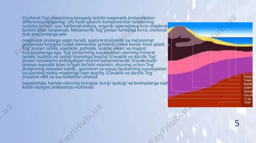 onat angidrit va b. juda katta ahamiyatga ega. magmatik jinslarning tasnifi va tarkibi magmatik jinslarning tasnifi. magmatik jinslar hosil bo‘lish sharoitlariga bog‘liq holda chuqur (intruziv), otqindi (effuziv) va yarimuchuqur (gipabissal) turlarga bo‘linadi. intruziv jinslar katta chuqurliklarda magmaning yuqori harorat va bosim sharoitlarida sekin sovishi va birtekis qotishidan hosil bo‘ladi. bu jarayonlar tog‘ jinslarida to‘liq kristalli struktura, massiv tekstura shakllanishi va unda mineral komponentlarning birtekis tarqalishi bilan yakunlanadi. otqindi jinslar yer yuzasida past harorat va atmosfera ta’siri sharoitlarida lavadan issiqlik va gazsimon moddalarning tez ajralib chiqishi tufayli vujudga keladi hamda qotganidan so‘ng ularda ko‘plab g‘ovakliklar saqlanib qoladi. shuning uchun ular amorf shisha ko‘p bo‘lgan chala kristalli struktura, har xil tekstura hamda turli tarkib va strukturaga ega bo‘lgan uchastkalarning almashinib turishi bilan farq qiladi. subvulkan jinslari yer yuzasiga yaqin chuqurlikda harorat pasayib borish rejimida hosil bo‘ladi. shu tufayli magmadan muayyan bir mineralning turli 6 o‘lchamdagi kristallari vujudga keladi. bunday jinslar aralash donali …