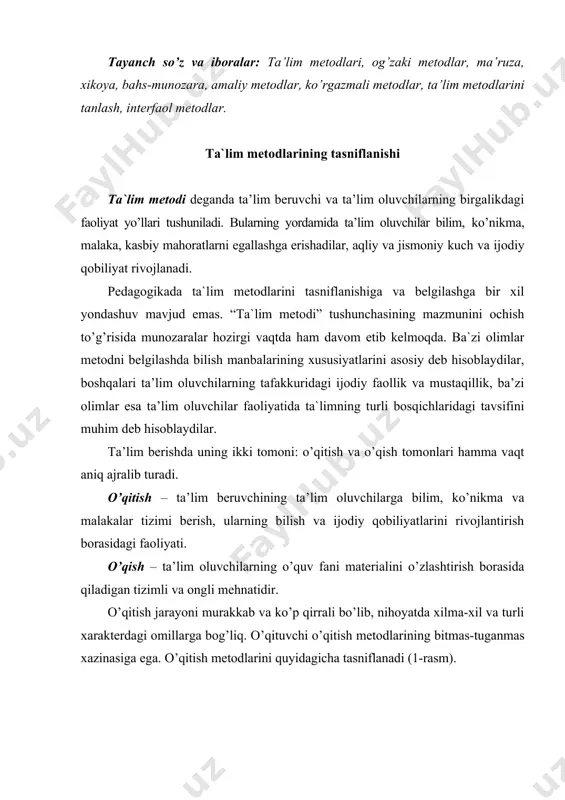 alar faoliyati nuqtai nazaridan qarash lozim. shuning uchun ham, ta’lim metodlarini o’quv materiallarini uzatish va idrok etish manbalari bo’yicha quyidagicha guruhlash mumkin (1-jadval). og’zaki metodlar. agar talabalar asosiy o’quv axborotini o’qituvchining o’quv mulohazalari va isbotlari jarayonida yoki darslik mavzulari asosida olsalar, bunday metodlar og’zaki metodlar jumlasiga kiradi (tushuntirish, hikoya, suhbat va h.k.). og’zaki metodlarga o’quv materialining o’qituvchi tomonidan og’zaki bayon qilinishiga, hikoya, tushuntirish, suhbat ta’lim oluvchilarning texnik adabiyoti bilan mustaqil ishlashi yozma instruktsiya berish, ovoz yozuvchi televidenie kabilar kiradi. talabalarga o’quv materialini bildirishning asosiy metodlaridan biri so’zlab berish, tushuntirish, ma’ruzani o’z ichiga oladigan og’zaki bayon etishdir. bularning hammasida ta’lim berishning faqat bir vositasidan - o’qituvchi so’zidan foydalaniladi. so’zlab berish o’quv materialini hikoya tarzida bayon etishni ko’zda tutadi. bu metod o’quv materiali, asosan, tavsifiy xarakterda bo’lib, mantiqiy izchilligi bilan farq qiladigan hollarda qo’llaniladi. so’zlab berish yordamida, odatda, kirish mavzulari, mashina va mexanizmlarning umumiy tuzilishi, materiallarning xossalari va ishlatilishi, ishlab chiqarishning umumiy …