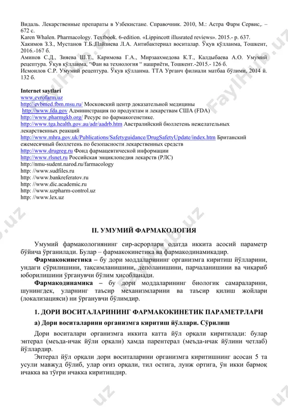 bu to’planish uzoq ta’sir ko’rsatuvchi va organizmdan asa-sekin chiqib ketuvchi moddalarga xosdir.u ko’pincha zaharlanishga olib boradi. 2. funksional to’planish – dori moddallari ta’sirining ayrim samarasining jamlanishi natijasida yuzaga keladi. ba’zi dori moddallari takror kiritilganda ularning ta’siri susayadi, ya’ni tolerantlik – doriga o’rganish holati yuzaga keladi. buning sababi modda so’rilishining sekinlashuvi, parchalanish va organizmdan chiqib ketish tezligining ortishi bilan bog’liq bo’ladi. moddaga o’rganish holati yuz berganda uning dozasini oshirish yoki uni boshqa biror preparat bilan almashtirish kerak. taxifilaksiya doriga o’rganishning alohida turi hisoblanadi. bu hodisa dorilarni oz vaqt oralatib takror kiritilganda organizmni unga tez o’rganib qolishdir. 5.3. mashg’ulot da qo’llaniladigan yangi pedagogik texnologiyalar: 5.3.1.“o’rgimchak ini” interaktiv o’yinining o’tkazilishi 1. talabalarga o’tgan darslardan savollar tayyorlash uchun vaqt beriladi. 2. ishtirokchilar doira bo’lib o’tirishadi. 3. ishtirokchilarning biriga ip bilan bog’langan koptokcha beriladi, u hohlagan talabaga o’zi oldindan tayyorlagan savolni (javobni o’zi bilishi shart) berib, koptokchani topshiradi. 4. koptokchani olgan talaba savolga javob beradi …