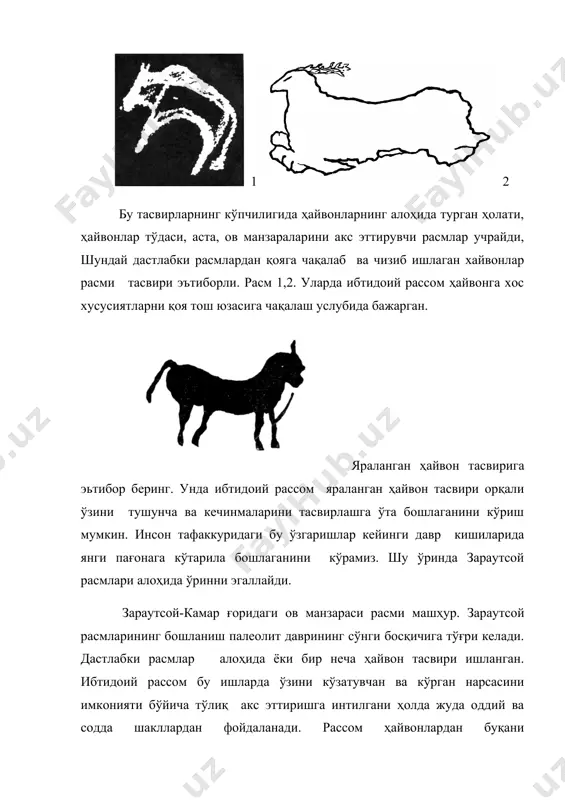 ривожини билишда ниҳоятда катта аҳамиятли эканлилиги билан қимматлидир. нолит(мил. а.6-4 мингинчи йиллар) даври санъати ўрта тош асри(мезолит, мил.ав.12-7 мингинчи йиллар)нинг сўнги янги тош (неолит, мил. ав.6-4 мингинчи йиллар) асрида деҳқончилик ва чорвачилик ўтиш тезлашди. кўп ерларда ўтроқ ҳаёт бошланди, уруғ жамоаси шаклланиб жуфт оила шакли пайдо бўлди. она уруғи (матриархат) даври бошланди. бу ривож меъморлик тасвирий ва амалий санъатда ҳам ўз ифодасини топди. эндиликда инсон табиат инъом этган маҳсулотларни истеъмол қилиш билан чегараланмай, балки ўзи ҳам ишлаб чиқариш, моддий бойликларни кўпайтиришга ўта бошлади. бу даврнинг муҳим ютуқларидан бири бу оддий лойдан мустаҳкам сопол буюмлар ясаш бўлди. одамлар оловдан фойдаланиш ва унинг ёрдамида исиниш ёки овқат пишириш, балки унинг ёрдамида ўзи учун керак бўлган меҳнат ва ов ва ниҳоят жанг қуролларини яратишни ўрганиб олдилар. бу ихтиро кейинги кулолчилик ва у билан боғлиқ наққош санъати ривожига катта туртки берди. саполниинг ихтиро этилиши ижтимоий ҳаётда катта ўзгаришлар ясади. эндиликда одамлар фақат сопол буюмлар …