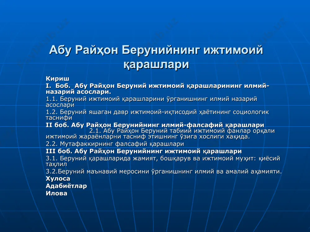 билан давлатимиз томонидан абу райҳон беруний дунёқарашининг янги қирраларини ўрганишга кенг имконият яратиб берилди. алломанинг илм-фан, фалсафа тарихини тадқиқ этиш борасидаги методологик тамойилларини ғарб ва шарқ тадқиқотчилари тадқиқ этилмоқда. ушбу тадқиқотларнинг таҳлили шуни кўрсатдики, берунийнинг тарихий-фалсафий ва тарихий-илмий услуби ҳозирги даврда ҳам ўз қимматини йўқотмай, аксинча янада долзарб аҳамият касб этиб бормоқда. беруний яшаган давр ижтимоий-иқтисодий ҳаётининг социологик таснифи илмдан нима фойда бор дегувчи қўпол ва бадмуомала жоҳиллар инсоннинг бошқа ҳайвонотдан устунлиги илм туфайли эканини билмайдиган ва илмсиз инсон ўз мазмунидан маҳрум бўлажагини улар фаҳмламайдилар, деб ёзади беруний. “илмни унинг моҳияти учун ўрганадилар. илм ўзи лаззат бағишлайди. одамлар илм туфайли эзгуликка эришадилар. улар илм туфайли ёвузликдан халос топадилар. шунинг ўзи энг аниқ фойда, энг катта давлатдир”. буюк олим берунийнинг илм таърифида айтган бу сўзлари илм-фан қимматини кўкларга кўтариш, яна айни ҳақиқатни лўнда ва ишонарли баён қилишнинг аниқ намунасидир. беруний илм душмани бўлган, ундан нима фойда бор дегувчи жоҳилларни танқид қилиш …
