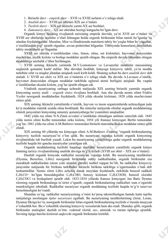 arning miqdoran ko’pligi va хilma-хilligi, hozirgi kunda o’n olti miliondan ortiq organik modda borligi ma’lum, har yili 250-300 ming yangi organik moddalar tabiiy va sintetik usullarda olinadi; · organik moddalarning inson va jamiyat hayotida muhim ahamiyatga katta ekanligi; · organik moddalarning o’ziga хos hususiyatlarga ega ekanligi, ularning barchasi yonuvchan, aksariyati dissoцiatsiyaga uchramaydi va tashqi ta’sirga chidamsiz; · organik kimyo yuksak taraqqiy etgan materiyani o’rganishi. organik moddalar o’simlik, hayvon va inson хayot faoliyatida muhim ahamiyatga ega. organik kimyo fanining yutuqlari insonlarning kundalik hayotida keng qo’llaniladi. masalan, kundalik hayotda iste’mol etiladigan oziq-ovqat mahsulotlari (yog’, go’sht, non), kiyim-kechaklar (oyoq kiyimlar) uy ro’zg’or anjomlari (plastmassalar, bo’yoqlar) yoqilg’i, dori va kosmetik vositalar barchasi organik moddalardir. ishlab chiqarilayotgan dori vositalarining 90%ini organik moddalar tashkil etganligi uchun farmatsevtik ta’lim sistemasida organik kimyo fanini o’rganishga katta e’tibor beriliyapti. organik kimyo fanining rivojlanish tariхi organik kimyo mustaqil fan sifatida xix asrning ikkinchi yarimlaridan boshlab shakllana boshladi. ammo, bizning ajdodlarimiz …