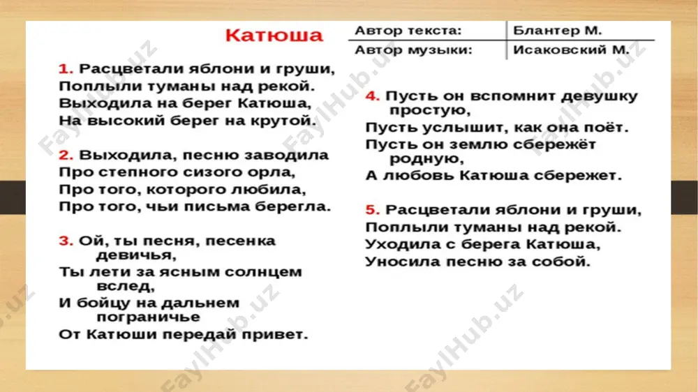 muzika v moey jizni - Page 4