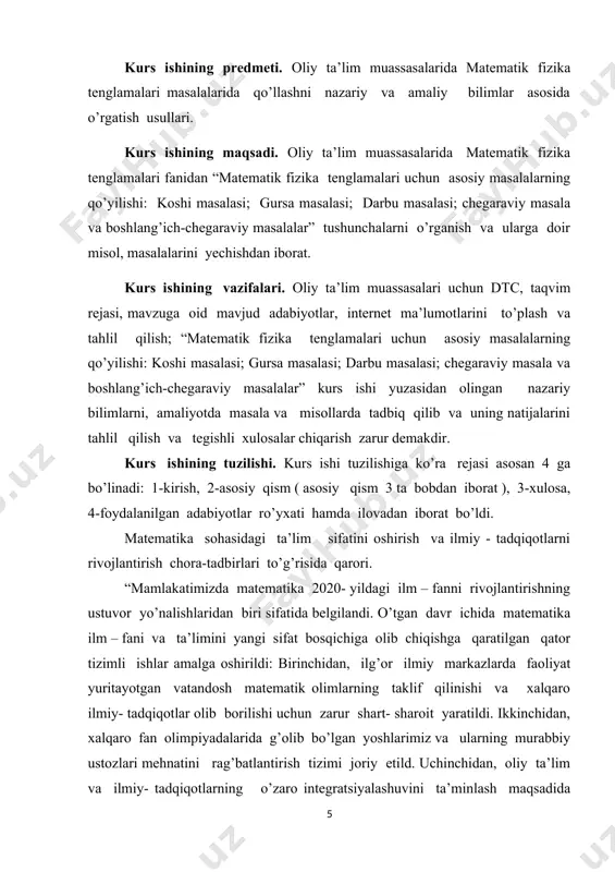 hinchidan, oliy ta’lim va ilmiy- tadqiqotlarning o’zaro integratsiyalashuvini ta’minlash maqsadida talabalar shaharchasi fanlar akademiyasining b.i .romanovskiy nomidagi matematika institutining (keyingi o’rinlarda-institut ) yangi va zamonaviy binosi barpo etildi. matematika sohasidagi fundamental tadqiqotlarni moliyalashtirish hajmi bir yarim barobarga oshirildi, budjet mablag’lari hisobidan superkompyuter, zamonaviy texnika va asbob uskunalar harid qilindi. to’rtichidan, ilmiy darajali kadrlarni tayyorlashning birlamchi bosqichi sifatida stajor - tadqiqotlik institute joriy etildi. beshinchidan, ilm – fan sohasidagi ustuvor muammolarni tezkor bartaraf etish, fan, ta’llim va ishlab chiqarish integratsiyasini kuchaytirish masalasini hukumat darajasida belgilash maqsadida o’zbekiston respublikasining bosh vaziri raisligida fan va texnalogiyalar bo’yicha respublika kengashi tashkil etildi. shu bilan birga, sohada yechimini topmagan qator masalalar matematika sohasidagi ta’lim sifati va ilmiy- taqiqot samaradorligini oshirishga qaratilgan chora- tadbirlarni amalga oshirish zaruratini ko’rsatmoqda. jumladan, birinchida, matematika ta’limotining ta’lim olish bosqichlari o’rtasidagi uzviylik to’liq ta’minlanmagan; ikkinchidan, umumta’lim maktablarida matematika darsliklari o’quvchilarning yoshiga nisbatan fanni o’zlashtirish qiyinlashtiruvchi murakkab masalalardan iborat va boshqa fanlarda …