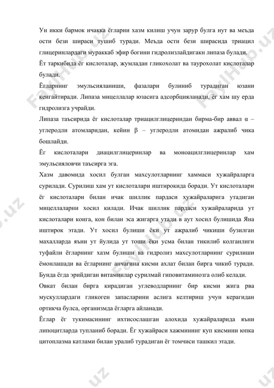 липидлар (ёг, мой) - Page 5