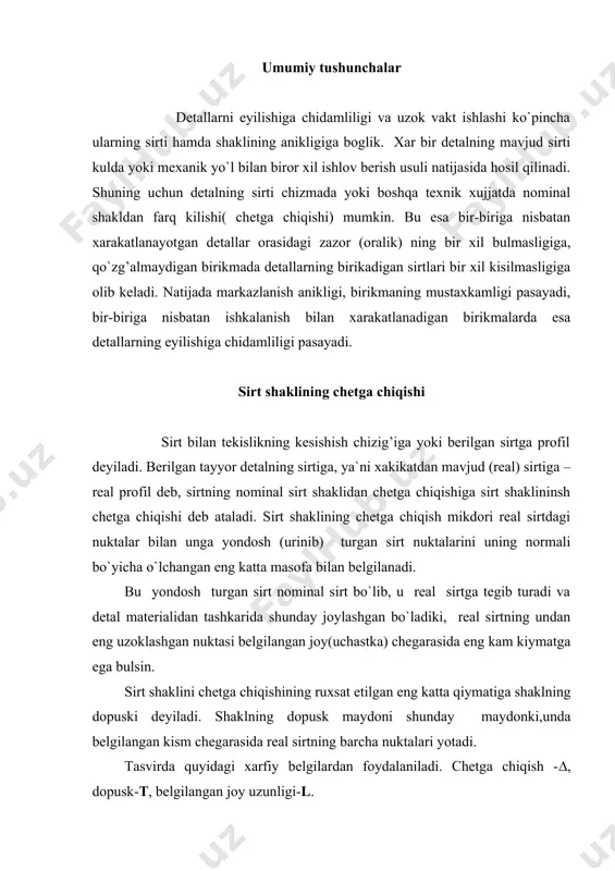 unday joylashgan bo`ladiki, real sirtning undan eng uzoklashgan nuktasi belgilangan joy(uchastka) chegarasida eng kam kiymatga ega bulsin. sirt shaklini chetga chiqishining ruxsat etilgan eng katta qiymatiga shaklning dopuski deyiladi. shaklning dopusk maydoni shunday maydonki,unda belgilangan kism chegarasida real sirtning barcha nuktalari yotadi. tasvirda quyidagi xarfiy belgilardan foydalaniladi. chetga chiqish -∆, dopusk-t, belgilangan joy uzunligi-l. sirt shaklining chetga chiqishlarini quyidagi kurinishlari mavjud: tugri chiziqlikdan, tekislikdan, yumaloklikdan va silindrlikdan chetga chiqish. tekislikda tugri chiziqlikdan chetga chiqish 7.1-shaklda ko`rsatilgan. tugri chiziqlikdan chetga chiqishini xususiy kurinishlari kavariklik (7.1-shakl, a) va botiklik (7.1-shakl,b) bo`lib hisoblanadi. kavariklikda tugri chiziqlikdan chetga chiqishda haqiqiy (real) shaklning nuktalari bilan yondosh (urinib, tegib) turgan chizk orasidagi masofa profil chetidan o`rtasi tomon kichrayib boradi. botiklikda tugri chiziqlikdan chetga chiqishda real shaklning nuktalari bilan urinib turgan chiziq orasidagi masofa profil chetidan o`rtasi tomon kichrayib boradi. botiklikda tugri chiziqlikdan chetga chiqishda real shaklning nuktalari bilan urinib turgan chiziq orasidagi masofa profil chetidan o`rtasi …