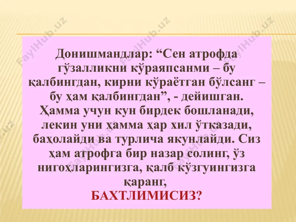 фикрлаб ҳаётни ва бахтни англаймиз - Page 4