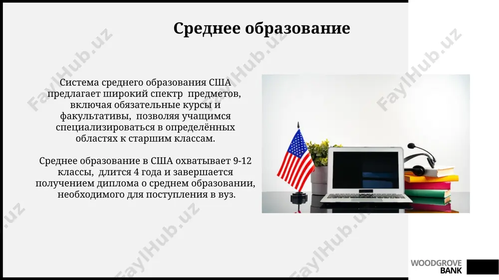 года после окончания обучения, хотя уровень заработной платы может значительно варьироваться в зависимости от региона и специализации. woodgrove bank спасибо за внимание @taqdimot_robot woodgrove bank image1.jpg image2.jpg image3.jpg image4.jpg image5.jpg image6.jpg image7.jpg image8.jpg image9.jpg