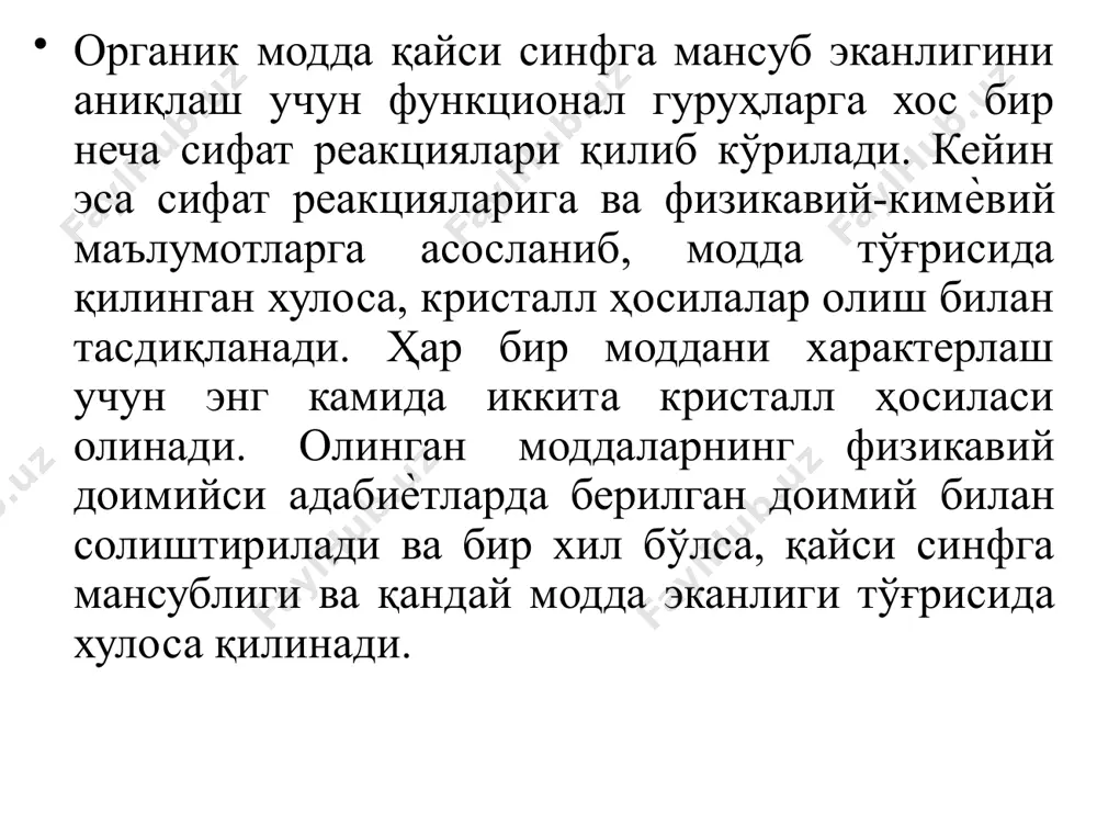 а эрийди. бирламчи аминларни изонитрил реакцияси ѐрдамида, яъни ишқорий муҳитда снсi3 таъсир этиб аниқланади: аминокислоталарни бир неча сифат реакциялари орқали билиш мумкин. аминларнинг иқ-спектрида n-н ва с-n боғларнинг характерли ютилиш чизиқлари кузатилади. бирламчи аминларнинг спектрида иккита максимум бўлиб, n-н боғнинг асимметрик (vas n-h 3500см-1) ва симметрик (vs n-h 3400 см-1) тебранишлари билан боғлиқдир. иккиламчи аминларнинг спектрида n-н боғнинг жуда кучсиз тебраниш чизиғи 3350-3310 см-1 соҳада кузатилади. учламчи аминлар бу соҳада ютилиш чизиғига эга эмас. аминобирикмаларда ҳам водород боғланиш бўлганлиги учун n-h боғнинг валент тебранишларининг частотаси қуйи соҳага тахминан 100 см-1 силжиган. бирламчи алифатик аминлар 3400-3300 см-1 ва 3300-3250 см-1 да характерли спектр чизиғига эга. ароматик аминлар эса 3400 см-1 дан юқори соҳада ютади. бирламчи аминларнинг n-н боғининг деформацион тебранишлари 1650- 1580 см-1 (1500 см-1) да пайдо бўлади. ароматик аминлар спектрининг бу чизиғи ароматик ҳалқанинг с-с боғларининг валент тебраниш чизиғи билан қўшилиб кетади. иккиламчи алифатик аминлар спектрида -n-н ни аниқлаш қийин …