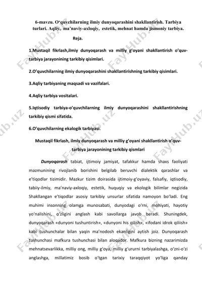 o‘quvchilarning ilmiy dunyoqarashini shakllantirish — PDF