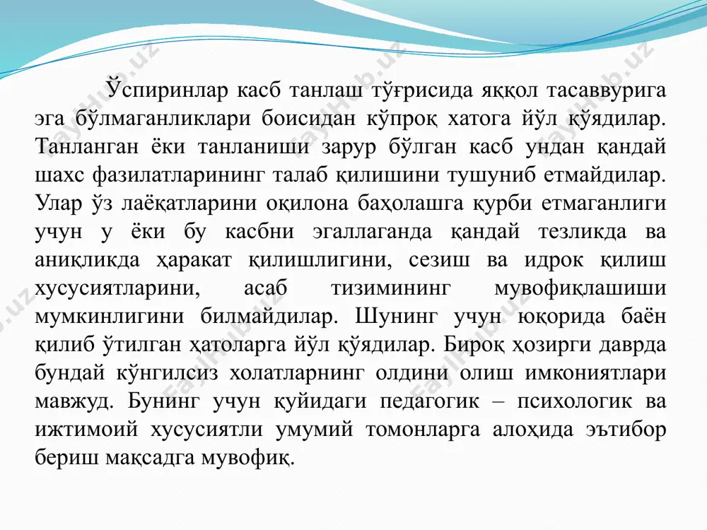 омилар махсус муассасалар фаолияти 1 касбга оид қўргазмалар, саёҳатлар уюштирилиши. 2 ижодкор, нуфузли, маҳоратли кишилар билан учрашувлар ўтказилиши. касб танлашда маҳаллий матбуот, радио ва телевидениенинг иштироки 3 касб танлашга таъсир этувчи асосий омилар 4 касб танлашда ёшлар ташкилотининг иштироки. 5 синфдан ва мактабдан ташқари олиб бориладиган ишлар мазмунида касб танлашнинг алоҳида ажратилиб кўрсатилиши. мактабларда ишлаб чиқариш комбинатларида оммавий ва кенг кўламда йўлга қўйилиши. 6 касбга йўллаш умумдавлат аҳамиятига эга муаммо ҳисобланиб, уни босқичма-босқич амалга ошириш «кадрлар тайёрлашнинг миллий дастури»да алоҳида ўрин эгаллайди. юқорида касб танлашга йўллаш омиллари фаолиятини ҳамкорликка айлантириш юксак самаралар сари етаклайди. касблар ва уларнинг кўринишлари касб танлаш мотивацияси. ўқиш мотивлари муаммосини тадқиқот қилган жаҳон психологлари уларни икки категорияга ёки гуруҳга ажратиб текширишни лозим топадилар. биринчи категорияга тааллуқли мотивлар ўқув фаолиятининг мазмуни, моҳияти ҳамда унинг жараёнлари, шароитлари билан бевосита уйғунлашгандир. иккинчи категорияга кирувчи мотивлар тизими ўқувчиларнинг атроф - муҳит билан кенг кўламдаги ўзаро муносабатларига уларнинг бегона, ўзга кишилар …