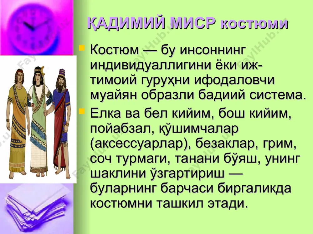 костюм тарихи - Page 3