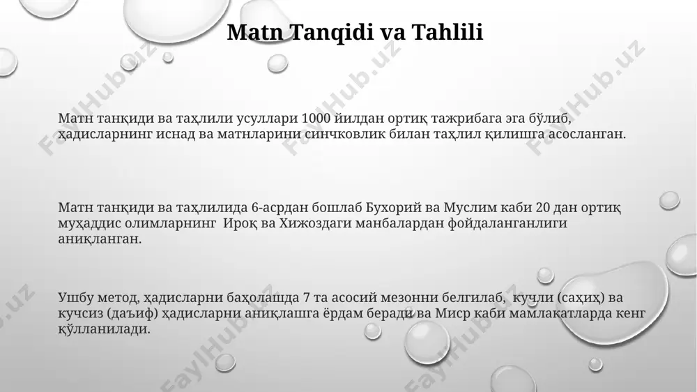 нг исмлари ва уларнинг ишончлилигига баҳо бериш мезонларини ўз ичига олган ҳолда, ҳадисларни тадқиқ қилишда ёрдам беради. самарқандда сақланган 150 дан ортиқ қўлёзма нусхалардаги муҳаддислардан ривоятлар, ҳадисларнинг матни ва ривоятчилари ҳақидаги маълумотларнинг тўлиқлиги билан ажралиб туради. hadis ilmining asosiy kitoblari "саҳиҳул бухорий" ва "саҳиҳ муслим" каби 6 ta asosiy hadis kitoblari, jumladan, 2 million dan ortiq hadisni o'z ichiga olgan, dunyoning turli mintaqalarida, jumladan, samarqandda ham o'rganiladi. imom buxoriyning "саҳиҳул бухорий" kitobi 7 mingdan ortiq hadisni o'z ichiga olgan bo'lib, hadis ilmining eng muhim manbalaridan biri hisoblanadi va bag'dodda yozilgan. hadis ilmining 40 dan ortiq asosiy kitoblari mavjud bo'lib, ularning aksariyati 10-15 asrlarda yozilgan va islom dunyosining turli shaharlarida saqlanadi. ishonchli hadis manbalarini tanlash ҳадисларнинг санадларини (ривоят занжири) текшириш муҳим: 20 дан ортиқ ривоятчига эга, кўпгина ҳудудларда тасдиқланган ҳадисларни афзал кўринг. ислом оламидаги 1500 йиллик тарихни ўрганиш, ҳадисшунослик мактабларининг (жумладан, мадина ва бағдод) 5та асосий йўналишларини билиш, ишончли манбаларни аниқлашга …