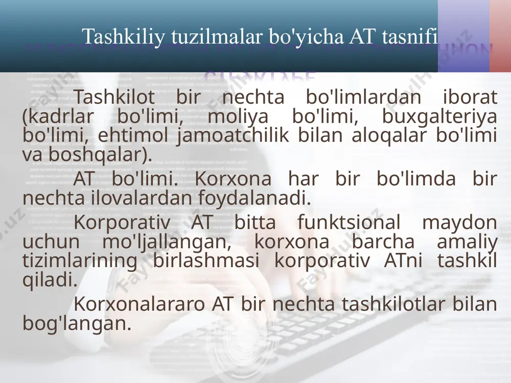t resurslariga kirishni nazorat qilish va chegaralashning turli usullari yordamida erishiladi. at xususiyatlari axborot tizimining arxitekturasi – kompozitsiya elementlar va ularning o'zaro ta'siri. tarmoq texnologiyalari, ularning miqyosi va tarmoq topologiyasi. axborot tizimida qo'llaniladigan funktsional boshqaruv tuzilmasi (quyi tizimlarning tarkibi, vazifalar majmuasi) ma'lumotni saqlashning tashkiliy shakli (markazlashtirilgan yoki tarqatilgan ma'lumotlar bazasi) tizim tarmoqli kengligi - tranzaktsiyalarni qayta ishlash tezligi ma'lumotni saqlash hajmi. hujjatlar tizimi va ish tartibi mdhdan foydalanuvchilar soni foydalanuvchi interfeysi va uning imkoniyatlari 10. ma'lumot uzatish, yig'ish, qayta ishlash, ma'lumotlarni tarqatish uchun odatiy axborot texnologiyalari jarayonlari 11.korporativ miqyosda to'liq boshqaruv tsiklini ta'minlash: axborot va funktsional integratsiya sharoitida fikr -mulohazalarga asoslangan ratsion, rejalashtirish, buxgalteriya hisobi, tahlil, tartibga solish. 12, hududiy taqsimot va ahamiyatlitizimning ko'lami va boshqaruv ob'ekti 13, boshqaruv tizimining tarkibiy qismlarining apparat va dasturiy ta'minot komponentlarining bir xil emasligi 14, boshqaruv qarorlarini qabul qilish, moliyaviy menejment, kadrlar, xaridlar, sotish va ishlab chiqarishni boshqarishni birlashtirgan yagona axborot maydoni 15, turli …