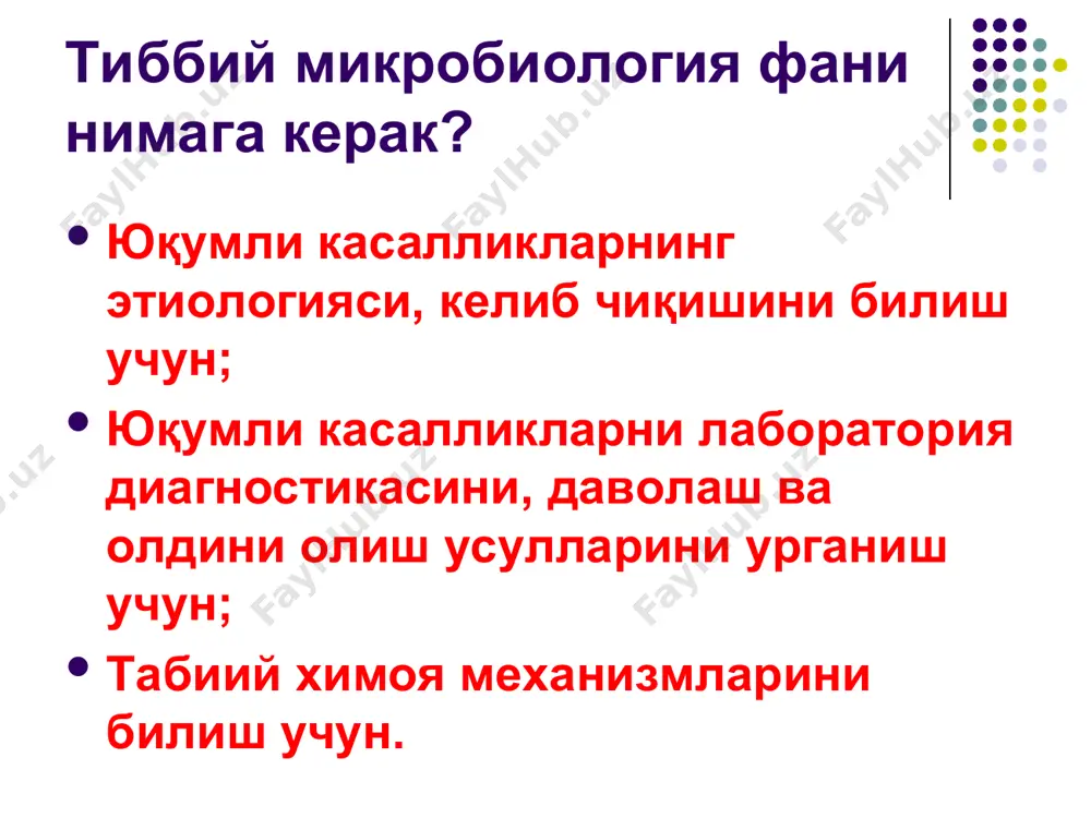 сақланиш хусусияти жойлашишига кўра: термминал. централ. субтермминал. расм.микробиологикмақсадлардақўлланиладиганасбоблар: 1-термостстат; 2-тарозилар; 3-сувҳаммоми; 4-қуритишшкафлари. 43 2 1 расм1. микробиологикмақсадлардақўлланиладиганасбоблар: 1. термостат; 2. тарозилар; 3. сувҳаммоми; 4. куритишшкафлари. расм. микобиологикамалиётдақўлланиладиганмикроскоплар: 1, 2-биологикбионокуляр микроскоп; 3-; 4-; 5-; 6 –электронмикроскоп. 123 456 расм. микроорганизимларклассификацияси бифидобактериялар бифидобактериялар риккетсиялар риккетсиялар коринобактериялар коринобактериялар спириллалар спириллалар актиномицетлар актиномицетлар хломидиялар хломидиялар микобактериялар микобактериялар спирохеталар спирохеталар клостридилар клостридилар * * кампилобактериялар кампилобактериялар бациллалар бациллалар * * вибрионлар вибрионлар таёқчалар таёқчалар таёқчалар таёқчалар стафилококклар стафилококклар вейлонеллалар вейлонеллалар стрептококклар стрептококклар гонококклар гонококклар пневмококклар пневмококклар менингококклар менингококклар қалин қалин деворли деворли грам грам мусбат мусбат бактериялар бактериялар юпқа юпқа деворли деворли грам грам манфий манфий бактериялар бактериялар расм. бактерияларнингморфологикватинкториалхусусиятлари. * споранингжойлашуви: 1-марказий; 2-субтерминал; 3-терминал расм. микроорганизимларнингқиёсийўлчамлари 123 456 78 расм9. шарсимонбактерия- ларнингасосийформалари: 1 – микрококклар; 2,3,4 –дипло- кокклар; 5 –тетракокклар; 6 – cарцинлар; 7–cтафилококклар; 8-стрептококклар;