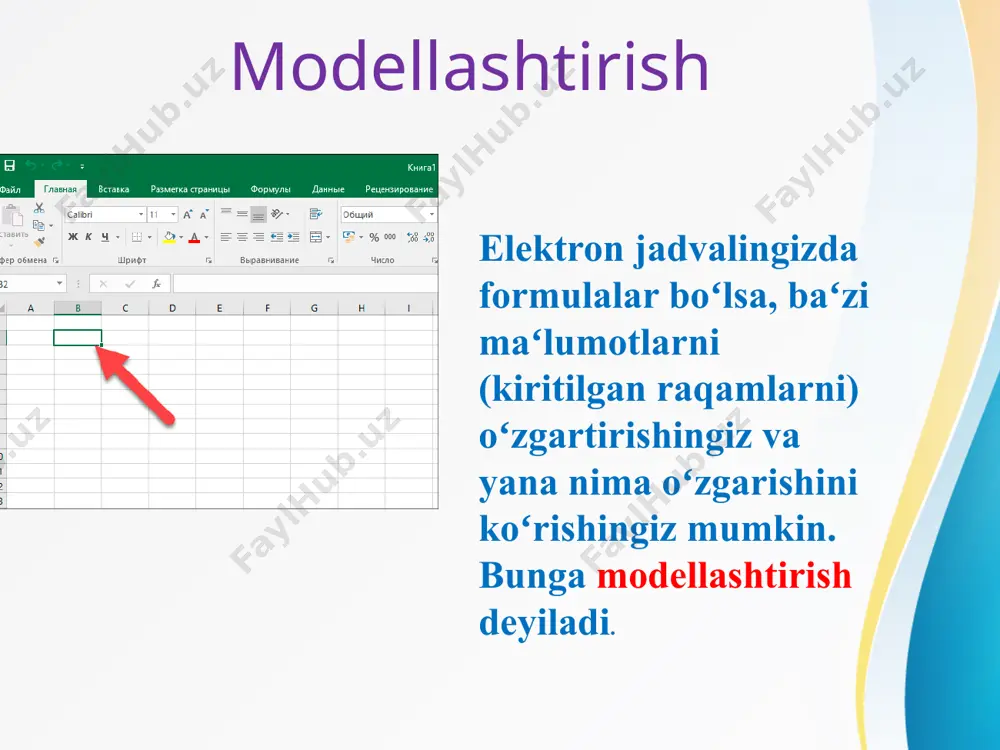 aqobatchi boʻlishini taxmin qilmoqda va ishtirok uchun har biridan 5 000 soʿm undirmoqchi. buning uddasidan chiqish uchun ular birinchi sovrin uchun beriladigan miqdorni kamaytirishni xohlaydi. hech qanday pul yoʻqotmasdan ular birinchi oʻrin sovriniga belgilaydigan eng katta qiymat qancha? amaliy mashg’ulot savol va topshiriqlar 1. jadvalga misollar keltiring. 2. jadval elementlari haqida so‘zlab bering. 3. excel jadvalida ustunlar nima bilan belgilanadi? satrlar-chi? image1.jpeg image3.png image4.png image5.png image6.png image7.jpeg image8.png image2.jpeg /docprops/thumbnail.jpeg