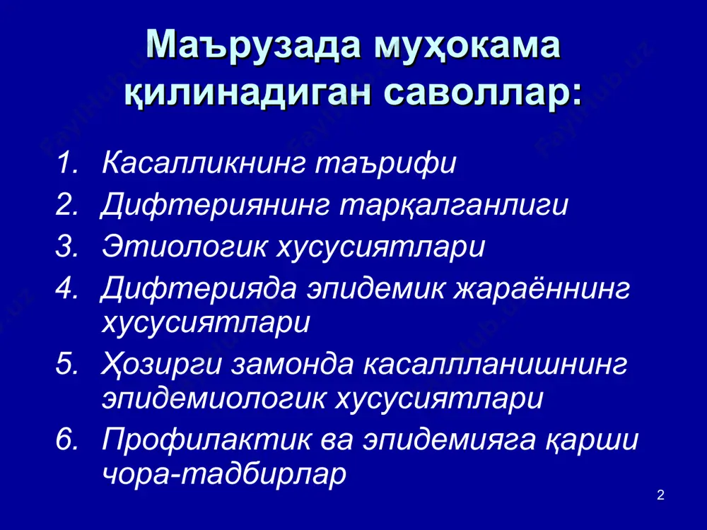 ga) * etiologiyasi: difteriya kasalligining chaqiruvchisi corynobakterium dyphterio yoki lyofler tayyoqchasidir. difteriya kasalligi qo'zg'atuvchisi odam uchun obligat patogen parazitlarga kiradi. * difteriya tayokchalari * difteriya kasalligida korinobakteriyaning epidemik jarayondagi asosiy roli, ular toksigenligining bor yoki yo'qligiga asoslangan. shu belgiga qarab hamma shtammlar toksigen va notoksigenga bo'linadi. difteriyaning patogenezi chaqiruvchining toksiniga asoslanadi, demak, difteriya kasalligini faqat toksigen mikrob chaqirishi mumkin. notoksigen korinobakteriyalar kasallik chaqirish qobiliyatiga ega bo'lmagani uchun bunday shtamm tashuvchilari infektsiya manbai hisoblanmaydi. * difteriya kasalligi korinobakteriyalari kultural-biokimyoviy belgilarga qarab, 3 variantga bo'linadi: gravis, mitis, intermedius. bu belgi kasalliklarni tahlil qilishda, alohida kasallanish hollari orasida bog'lanishni aniqlash va tasvirlashda zarur hisoblanadi. antigenlik belgisiga qarab korinobakteriyalar bir necha serovarga bo'linadi. korinobakteriyalarning 11 ta serovariantini ajratish mumkin. biovar va serovarlar orasida o'zaro bog'liqlik mavjud. tashqi muhitga chidamliligi qurigan tomoq shillig'ida difteriya tayoqchalari uzoq muddat saqlanishi mumkin gazlamalar yuzasida 40-50 kun, o'yinchoqlarda 3 oygacha saqlanishi mumkin bevosita quyosh nuri ta'sirida bir necha soatda …
